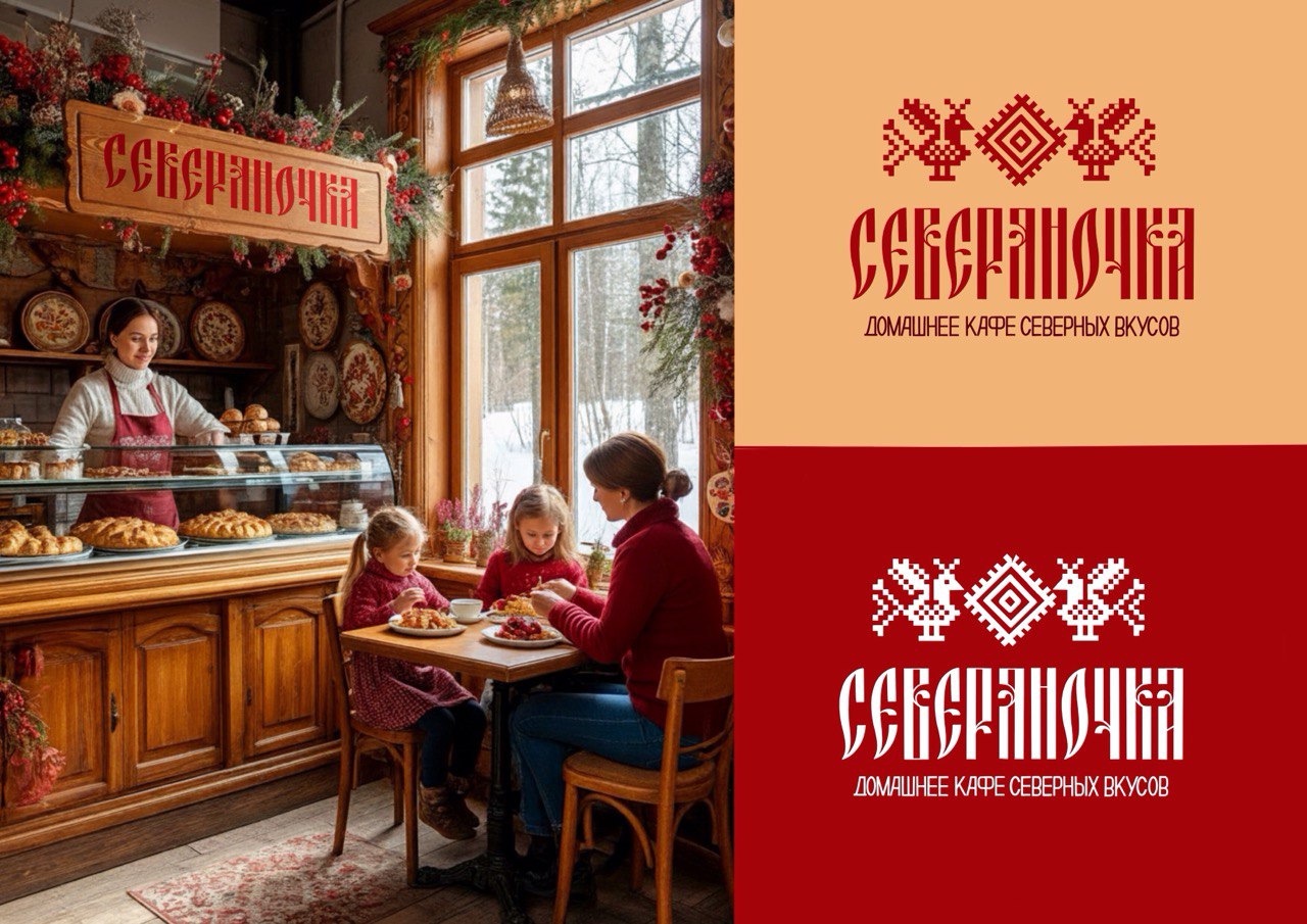 LOGOTOBER_2025 — Изображение №5 — Брендинг, Графика на Dprofile