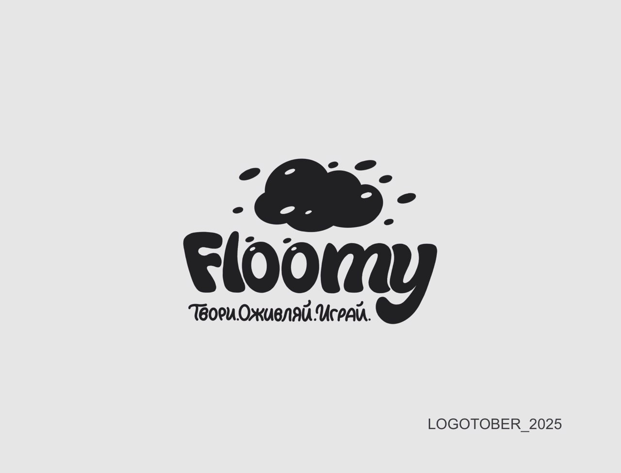 LOGOTOBER_2025 — Изображение №20 — Брендинг, Графика на Dprofile