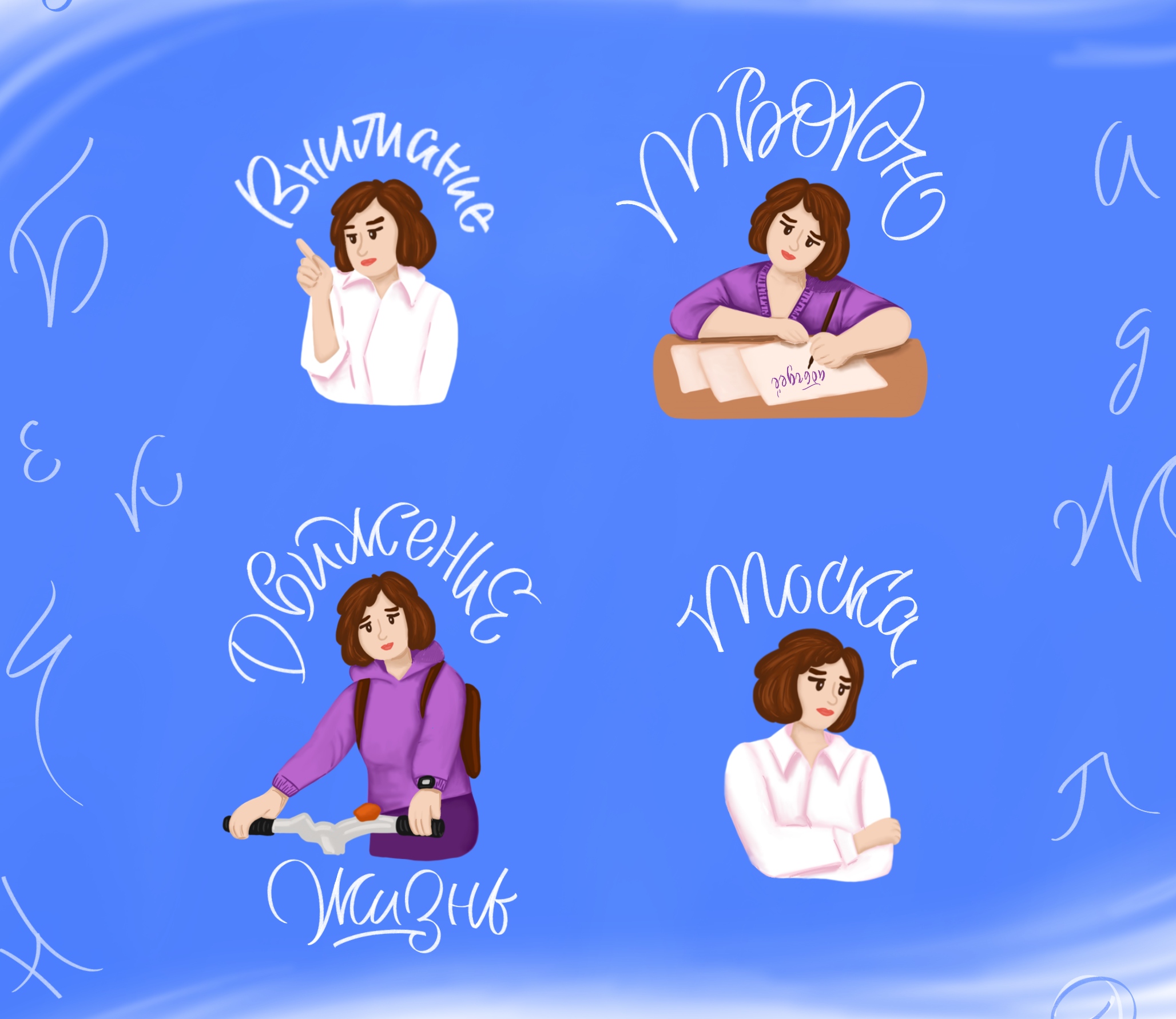 Селфи-персонаж — Изображение №5 — Иллюстрация, Графика на Dprofile