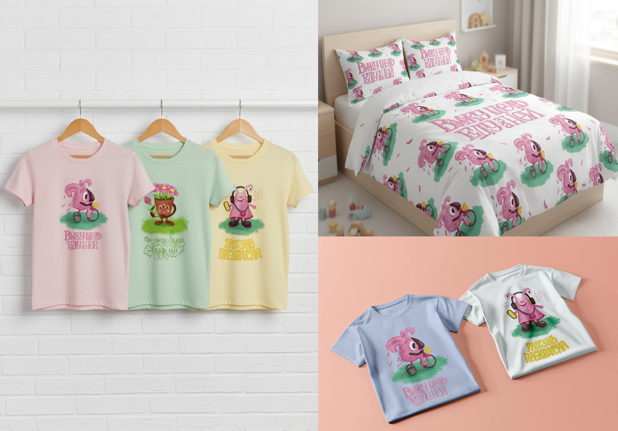 Детские_принты — Изображение №6 — Иллюстрация, Графика на Dprofile