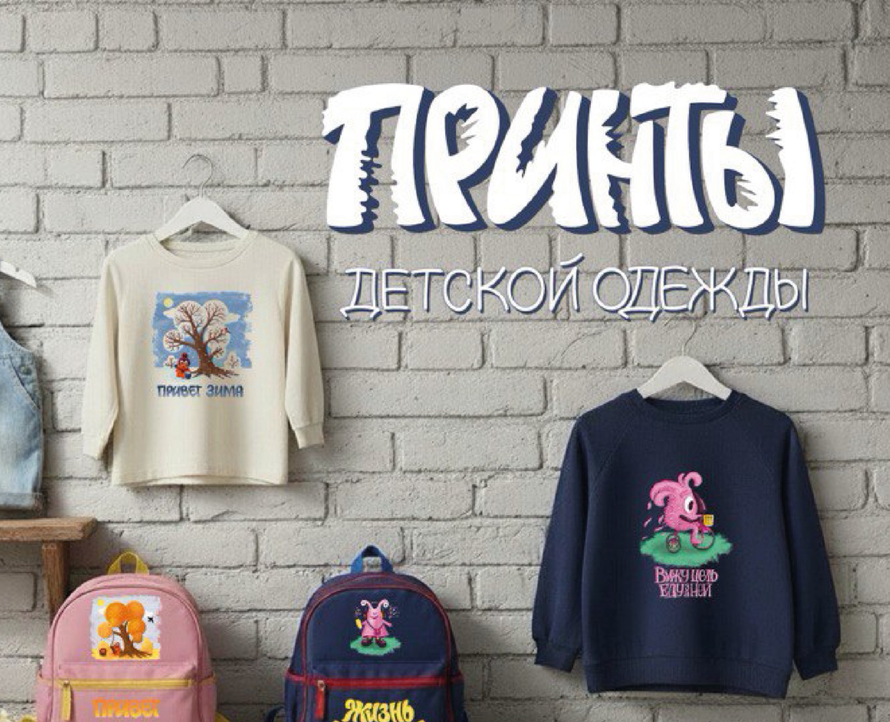 Детские_принты — Иллюстрация, Графика на Dprofile