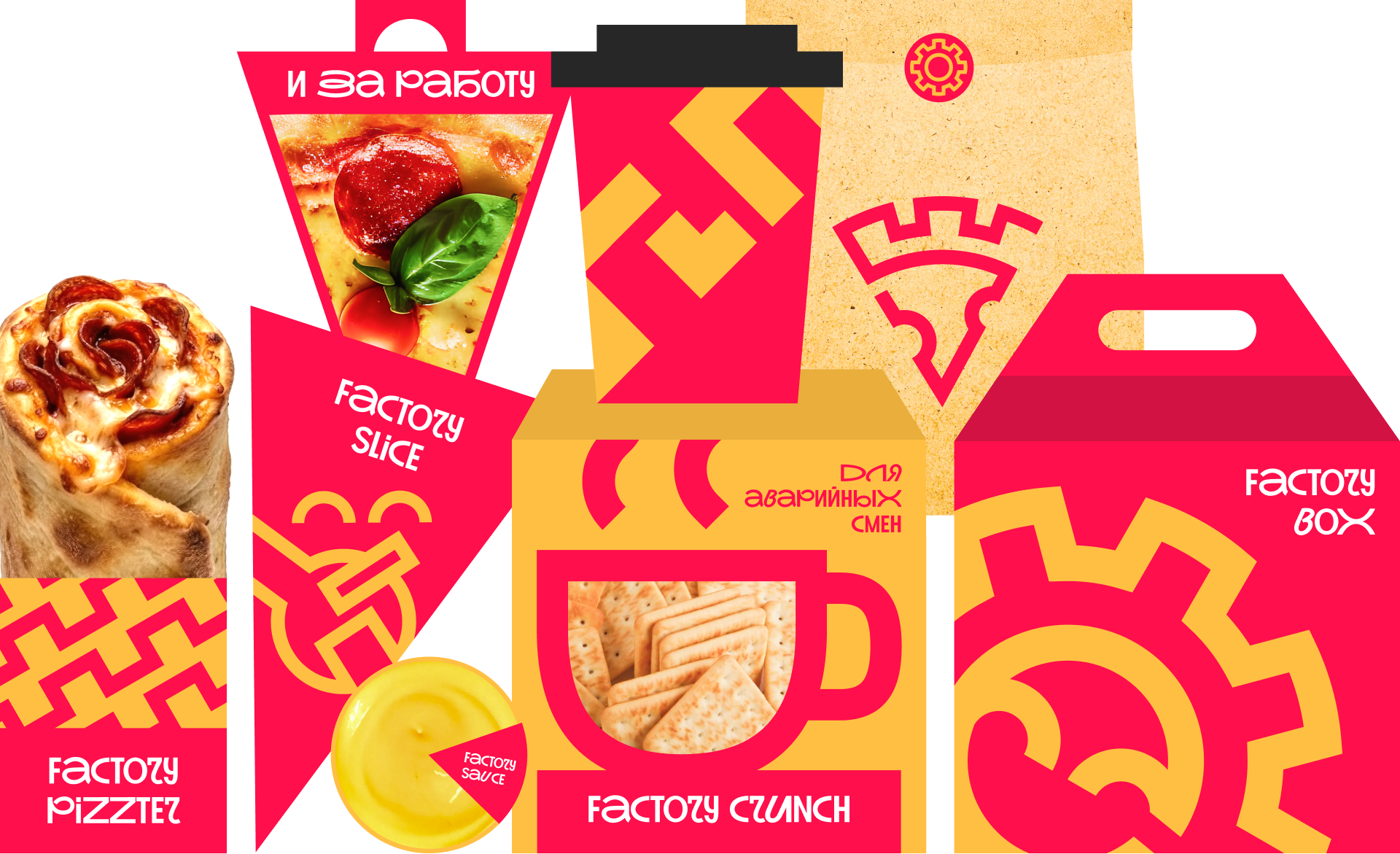 Factory pizza — Изображение №10 — Брендинг, Графика на Dprofile