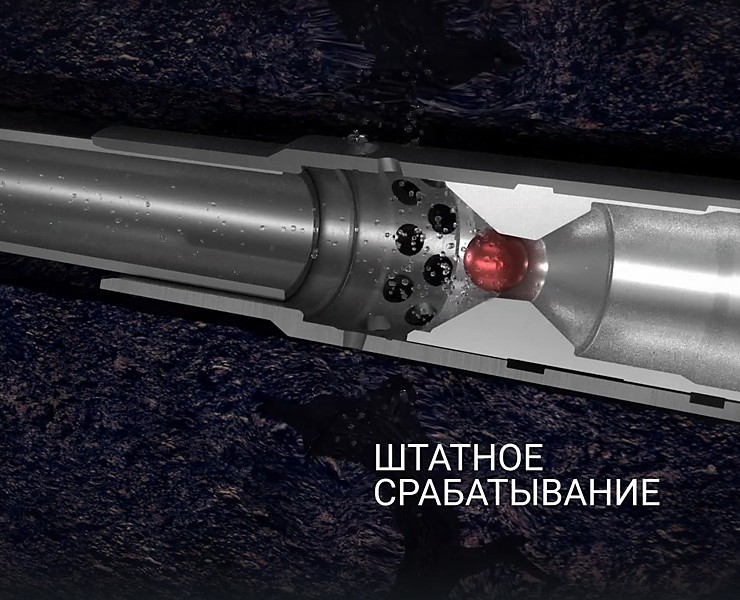 Инструкция, активация муфт шарами (нефтедобыча). — Анимация на Dprofile