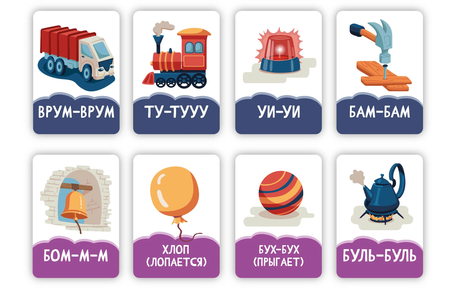 Детские обучающие карточки | Children`s education cards — Изображение №15 — Иллюстрация, Графика на Dprofile