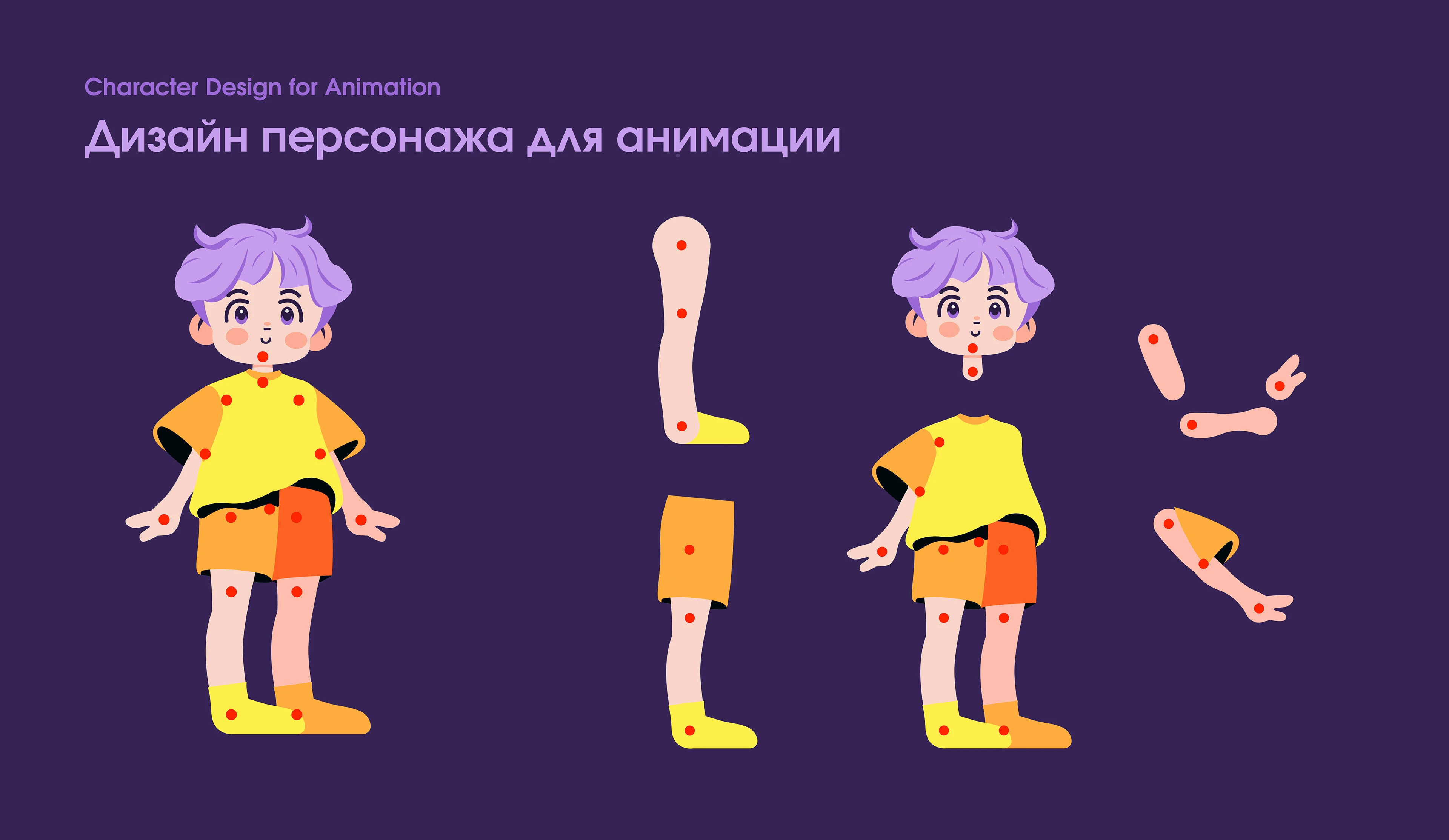 Онбординг для приложения умных часов | Onbording — Изображение №3 — Иллюстрация, Анимация на Dprofile