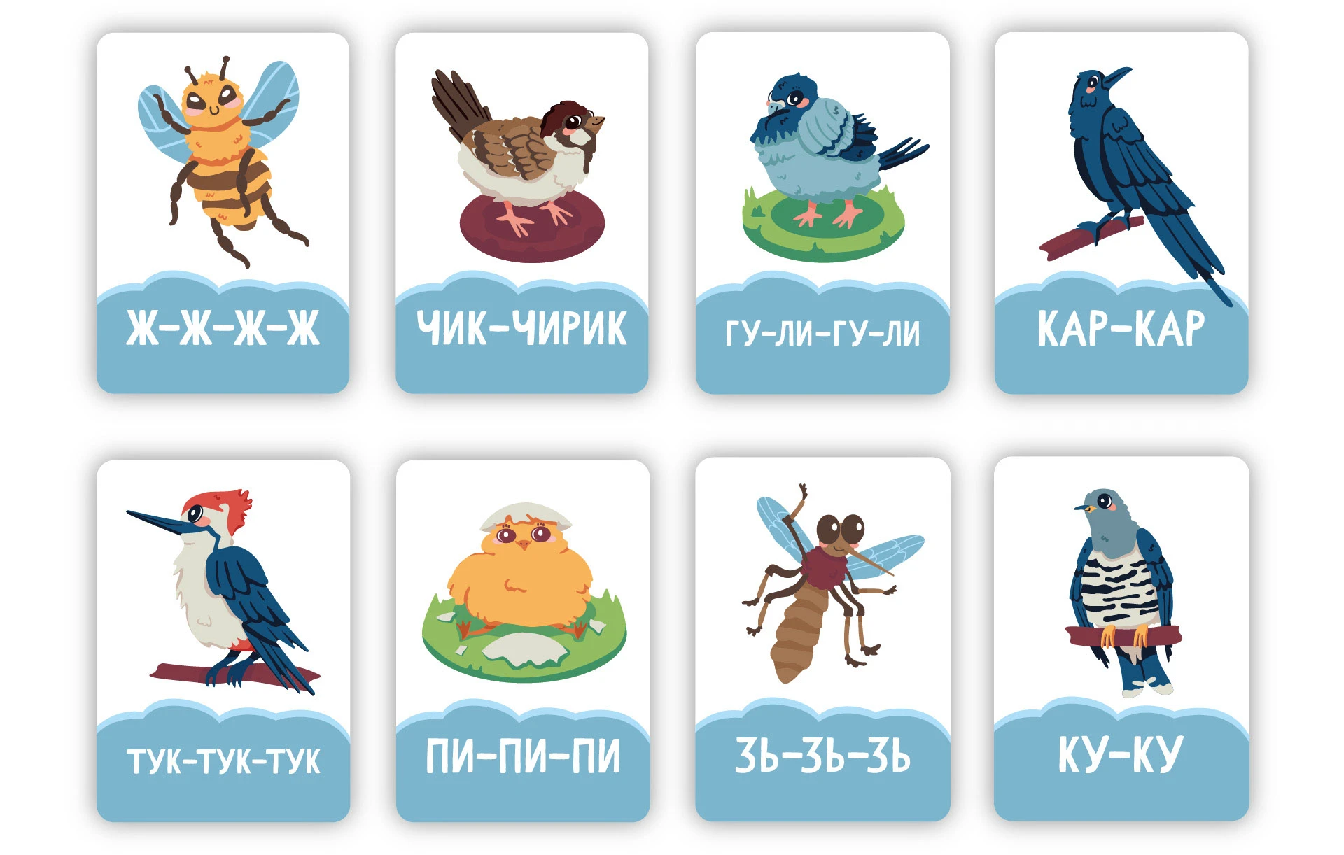 Детские обучающие карточки | Children`s education cards — Изображение №13 — Иллюстрация, Графика на Dprofile