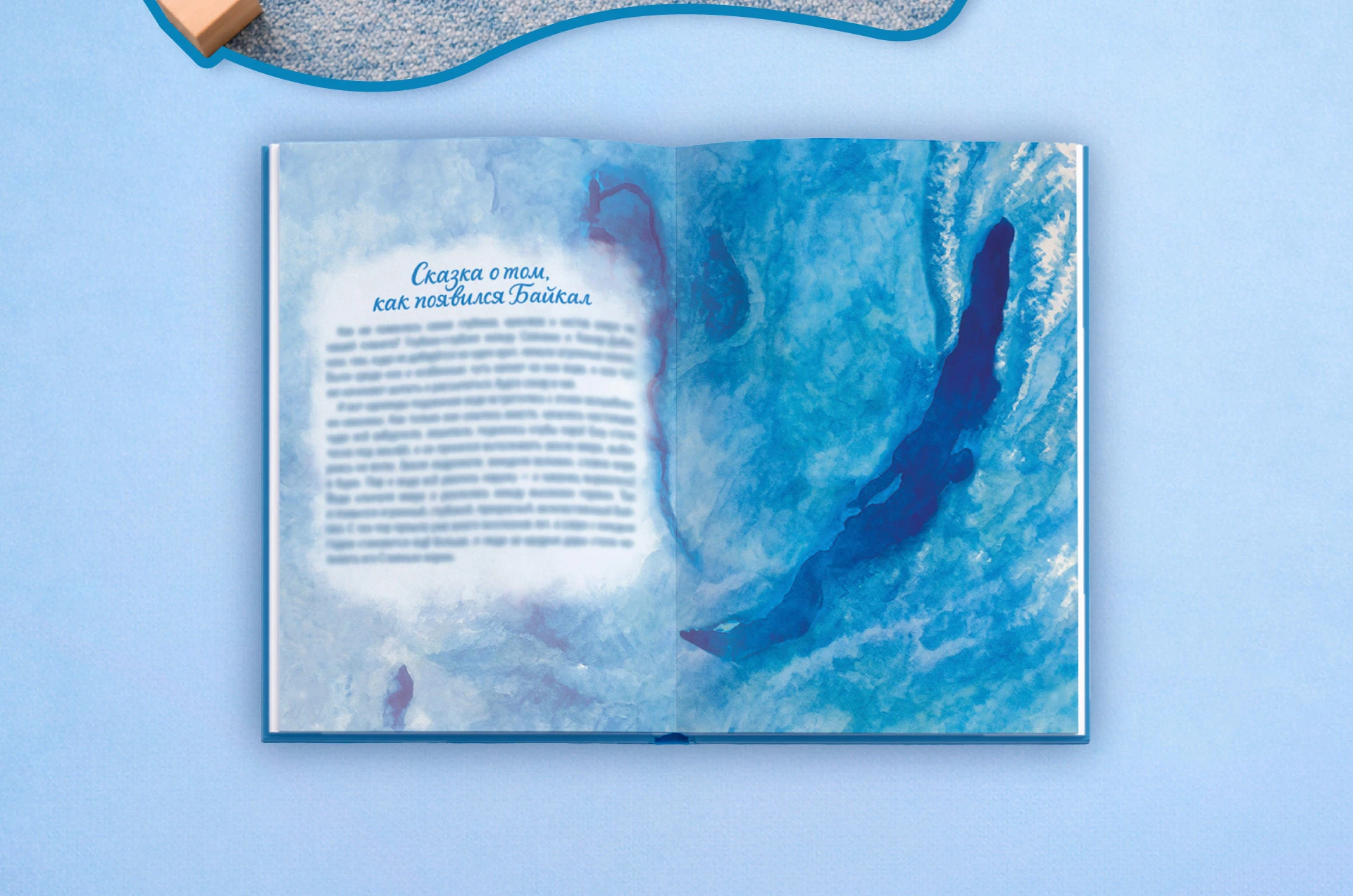 Оформление детского книжного издания — Изображение №9 — Иллюстрация, Графика на Dprofile