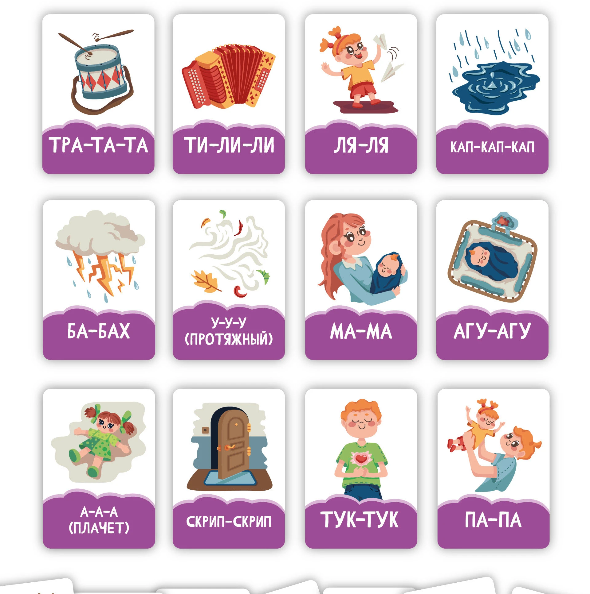 Детские обучающие карточки | Children`s education cards — Изображение №16 — Иллюстрация, Графика на Dprofile