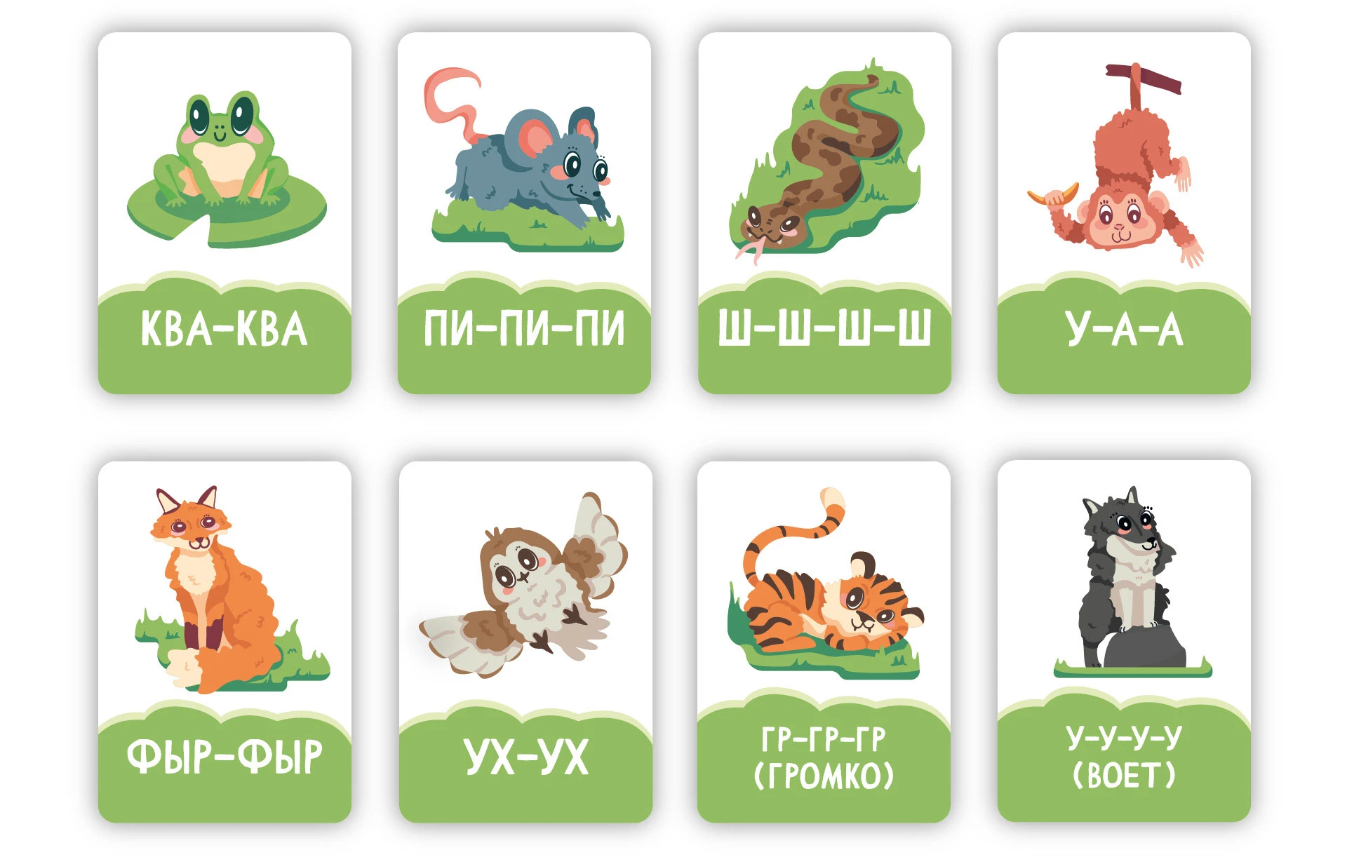 Детские обучающие карточки | Children`s education cards — Изображение №12 — Иллюстрация, Графика на Dprofile