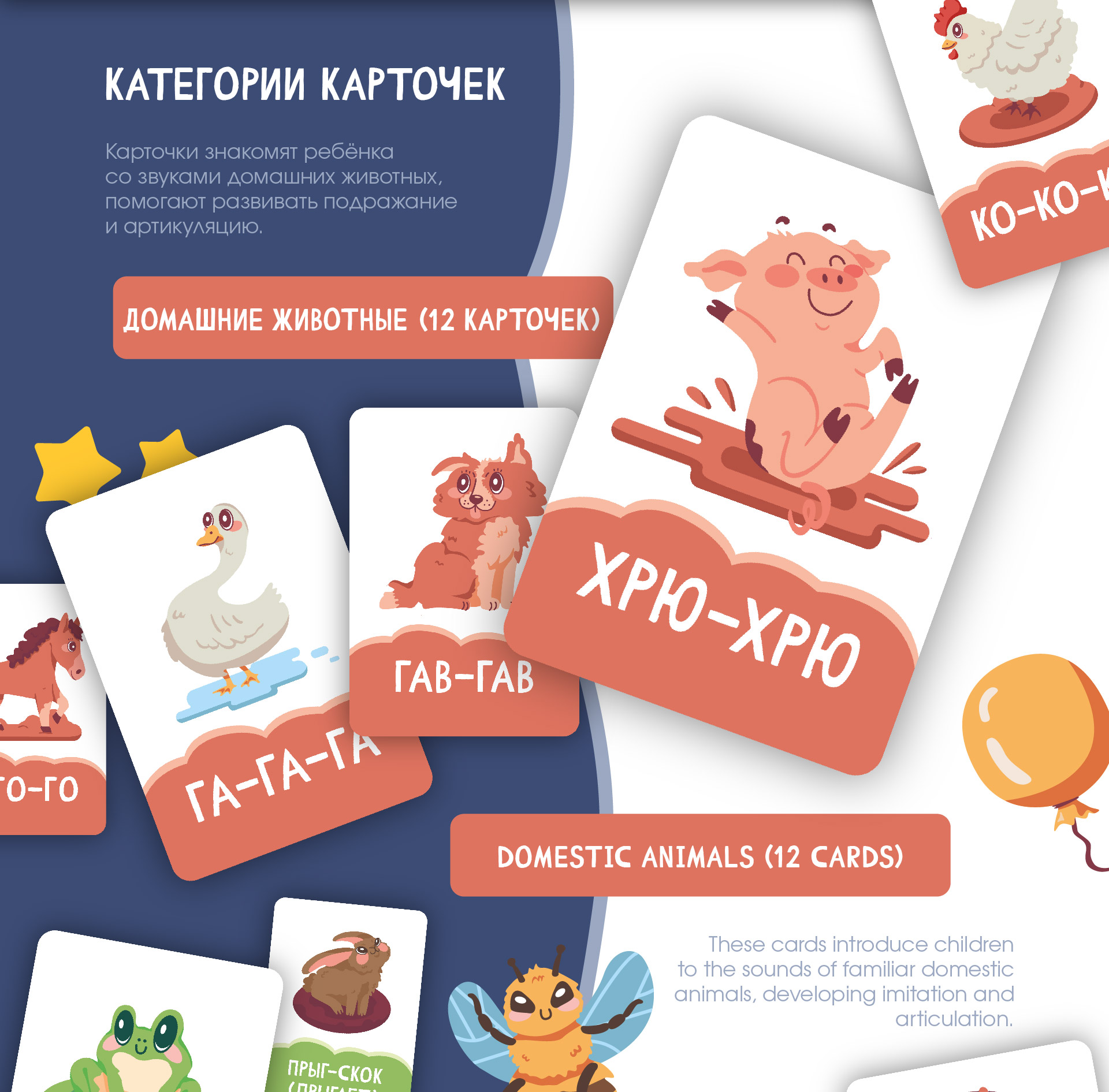 Детские обучающие карточки | Children`s education cards — Изображение №4 — Иллюстрация, Графика на Dprofile