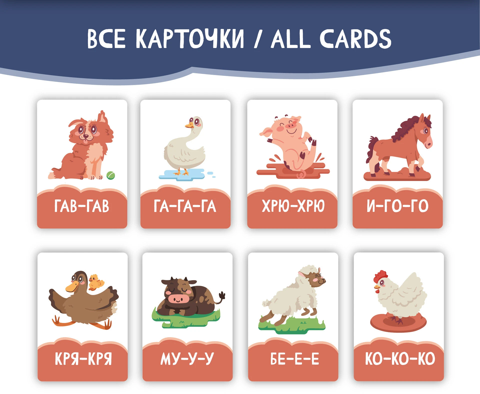 Детские обучающие карточки | Children`s education cards — Изображение №10 — Иллюстрация, Графика на Dprofile