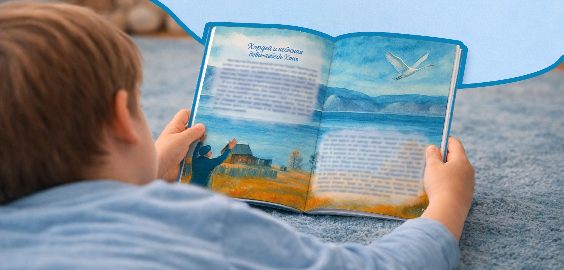 Оформление детского книжного издания — Изображение №12 — Иллюстрация, Графика на Dprofile