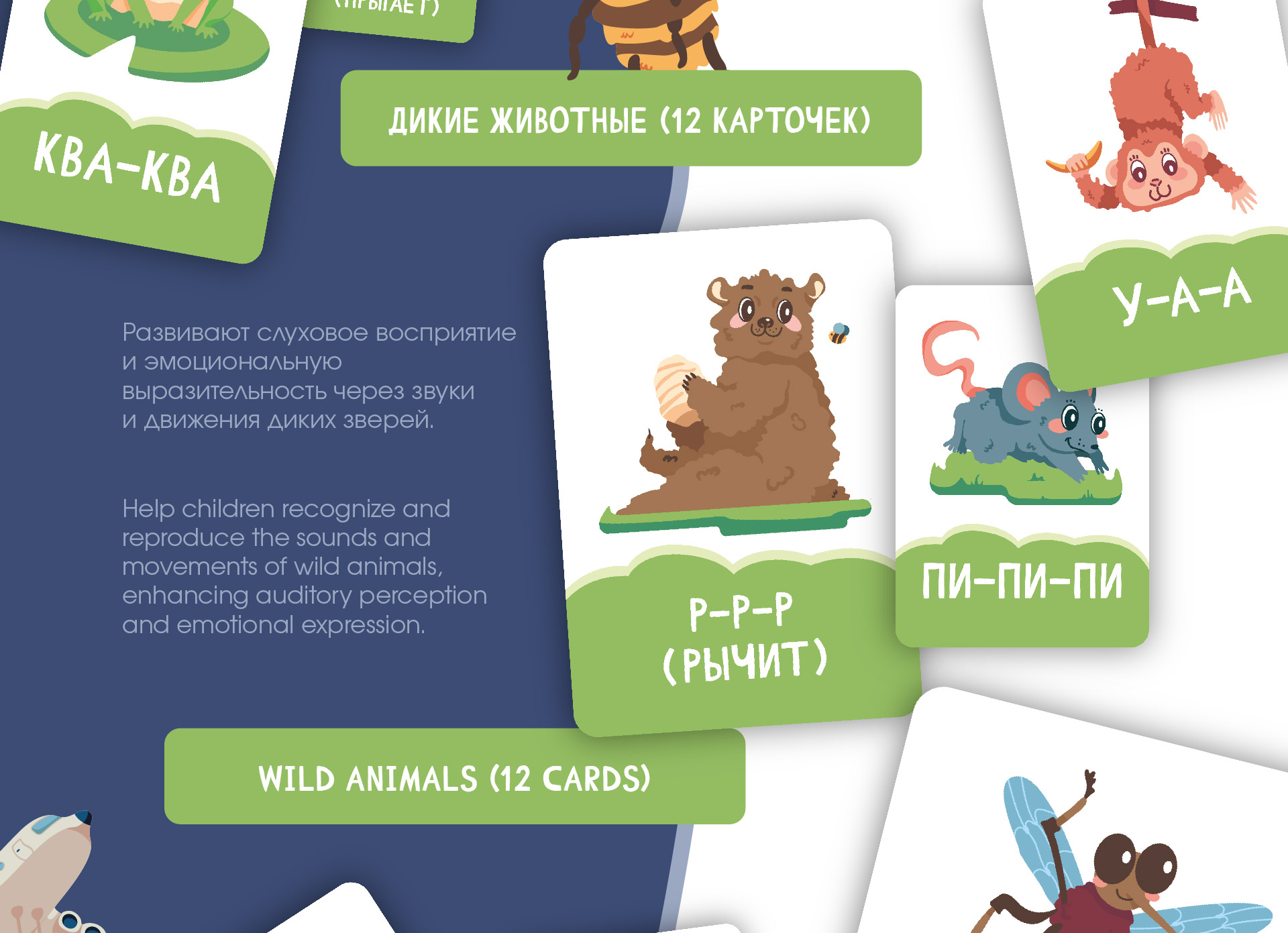 Детские обучающие карточки | Children`s education cards — Изображение №5 — Иллюстрация, Графика на Dprofile