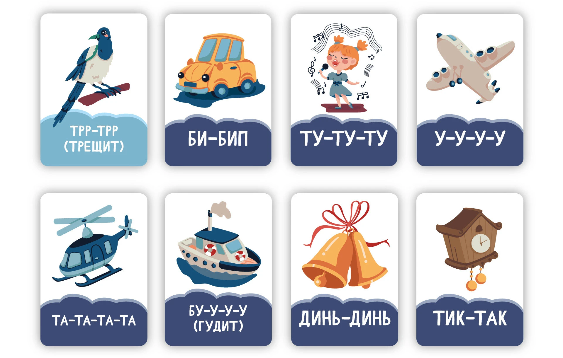 Детские обучающие карточки | Children`s education cards — Изображение №14 — Иллюстрация, Графика на Dprofile