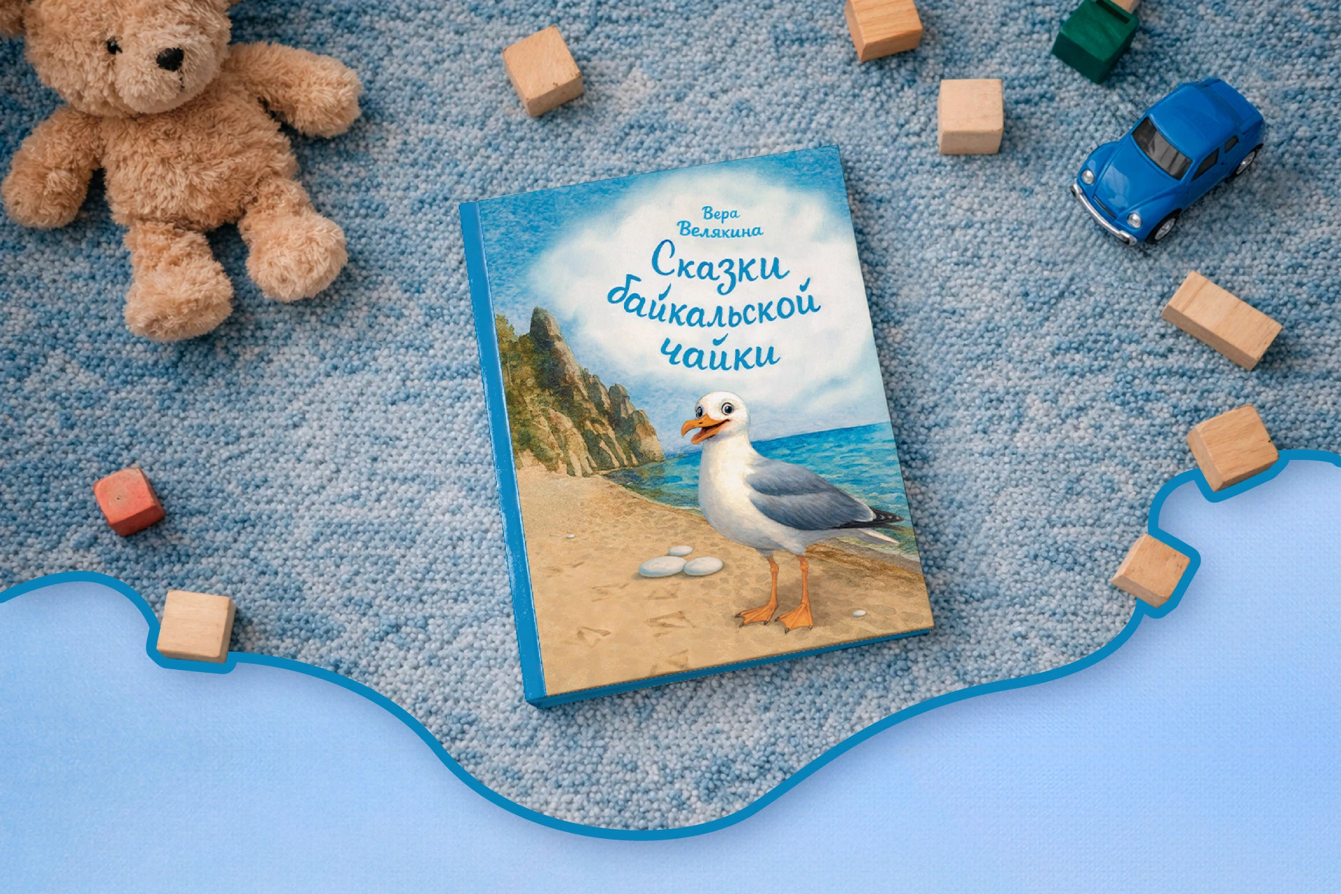 Оформление детского книжного издания — Изображение №1 — Иллюстрация, Графика на Dprofile