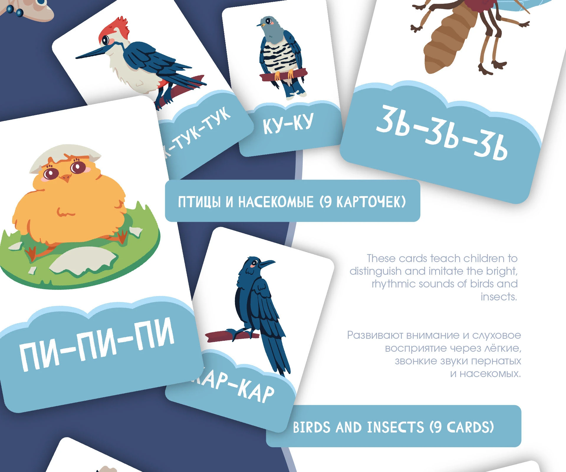 Детские обучающие карточки | Children`s education cards — Изображение №6 — Иллюстрация, Графика на Dprofile