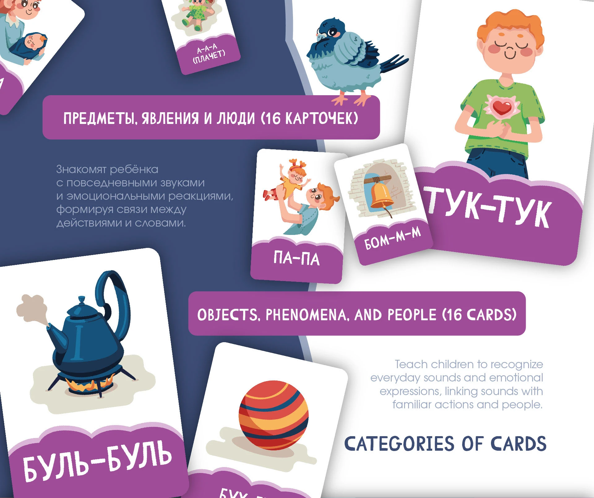 Детские обучающие карточки | Children`s education cards — Изображение №8 — Иллюстрация, Графика на Dprofile