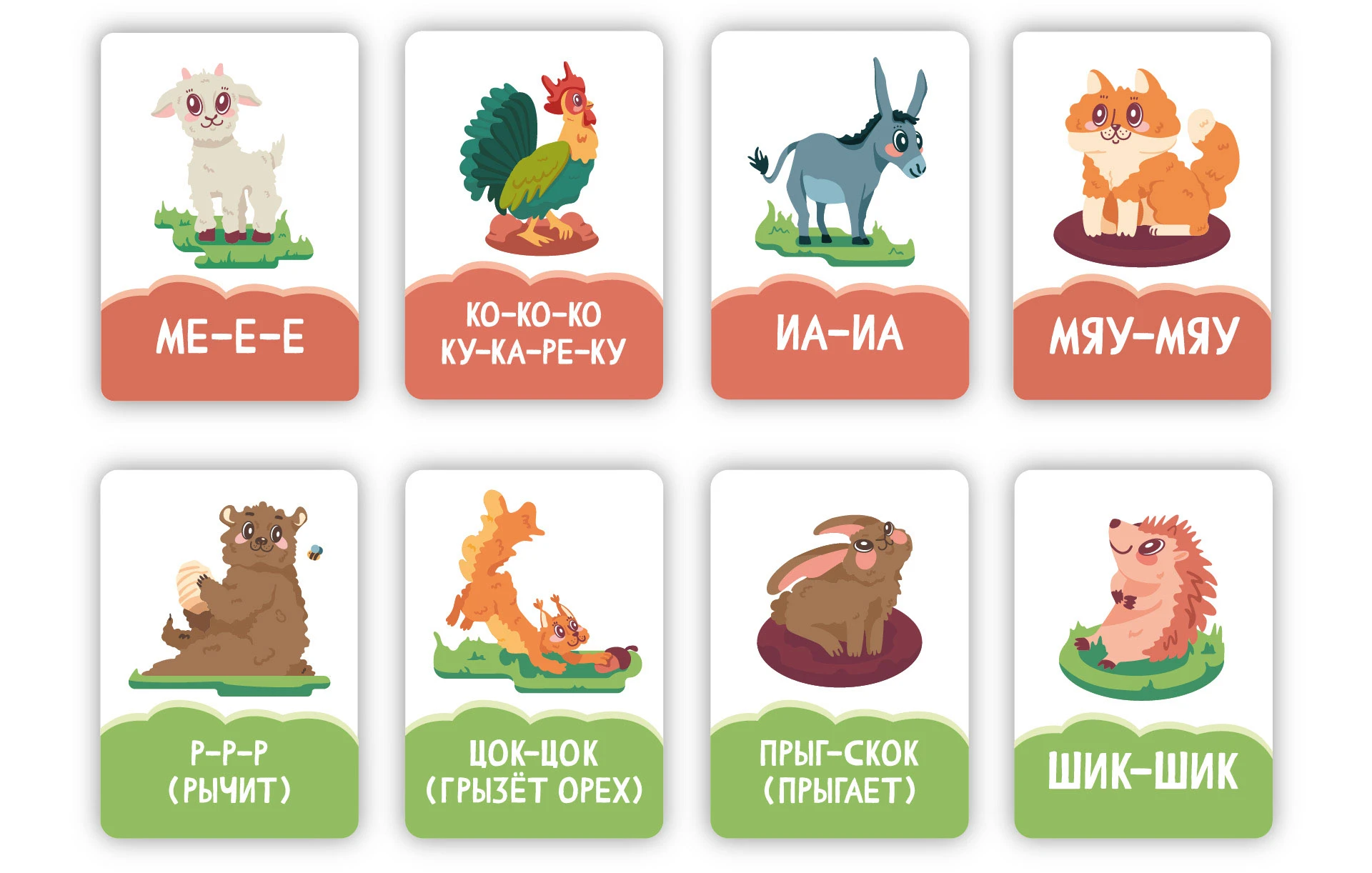Детские обучающие карточки | Children`s education cards — Изображение №11 — Иллюстрация, Графика на Dprofile
