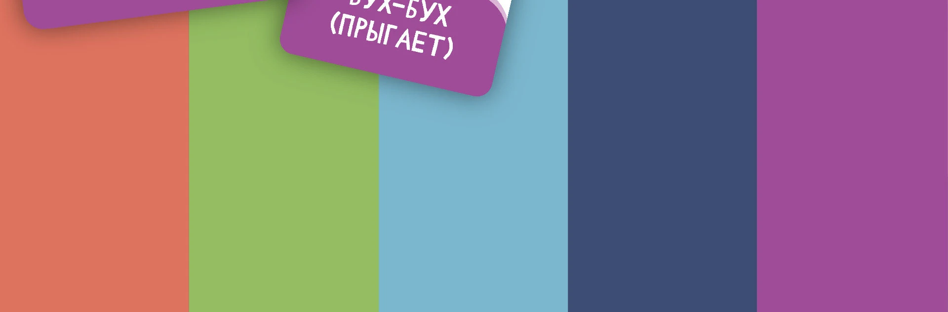 Детские обучающие карточки | Children`s education cards — Изображение №9 — Иллюстрация, Графика на Dprofile