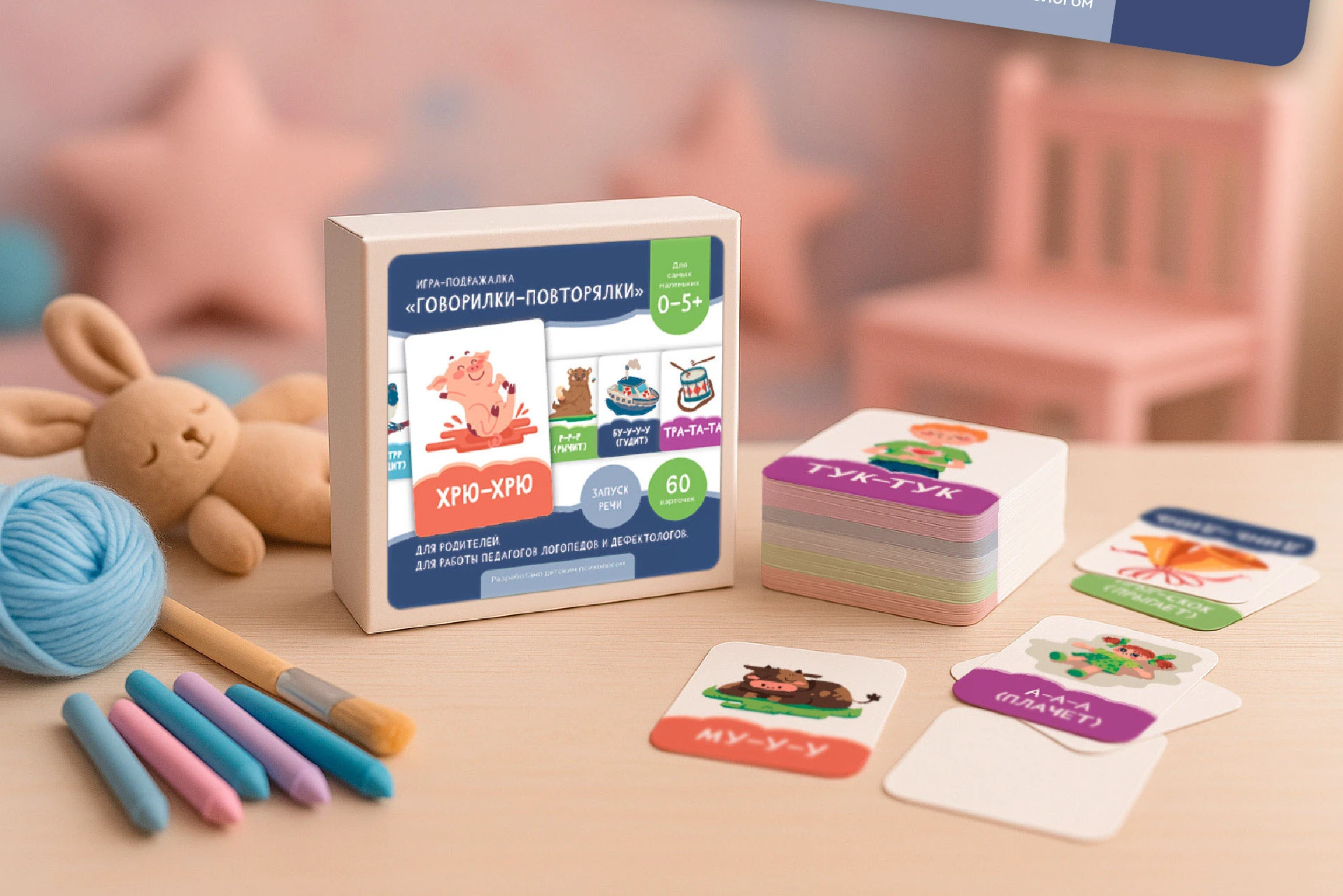 Детские обучающие карточки | Children`s education cards — Изображение №20 — Иллюстрация, Графика на Dprofile