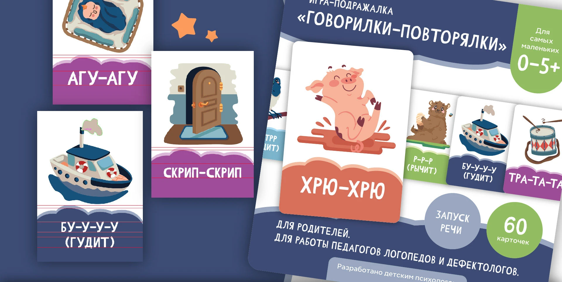 Детские обучающие карточки | Children`s education cards — Изображение №19 — Иллюстрация, Графика на Dprofile
