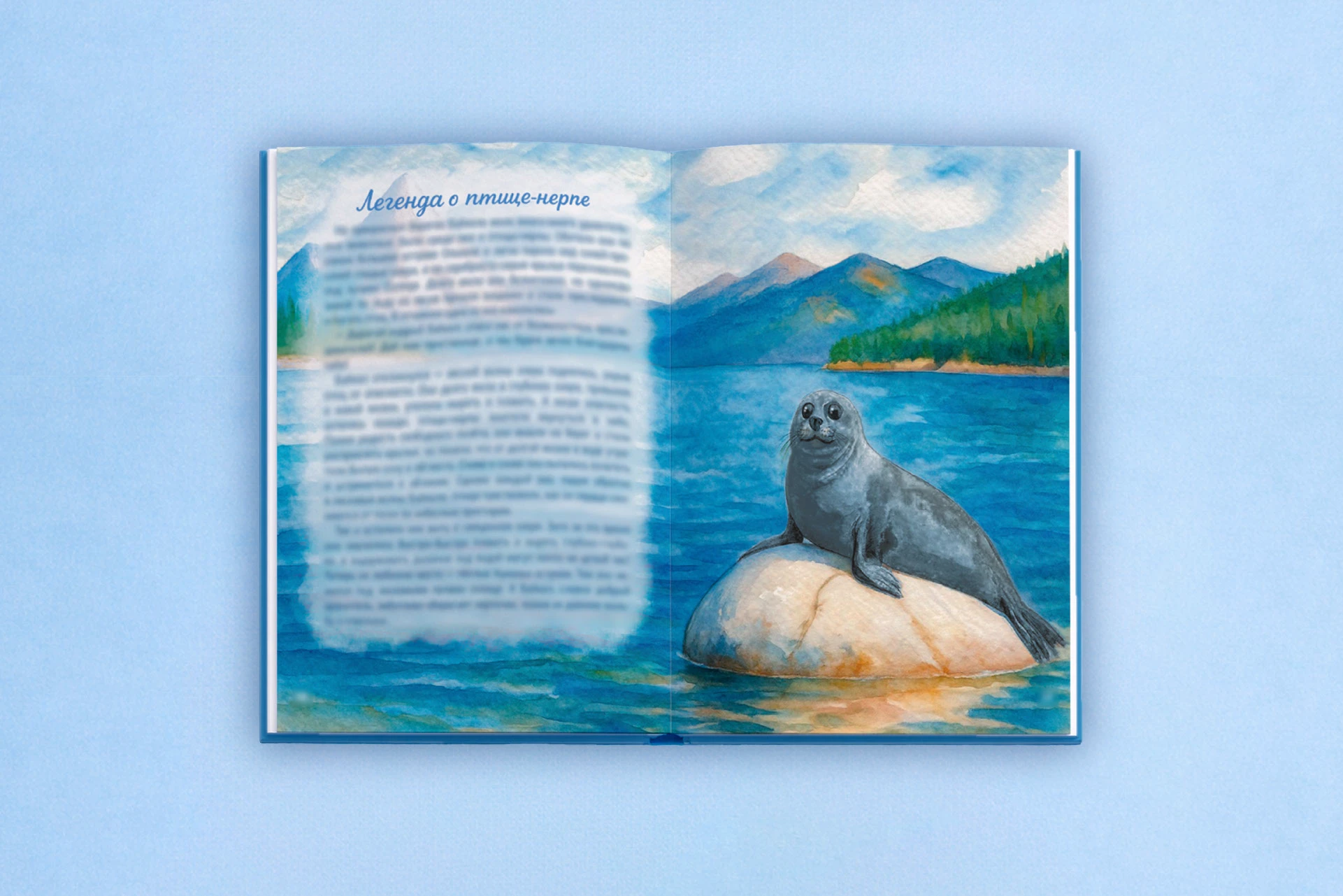 Оформление детского книжного издания — Изображение №14 — Иллюстрация, Графика на Dprofile