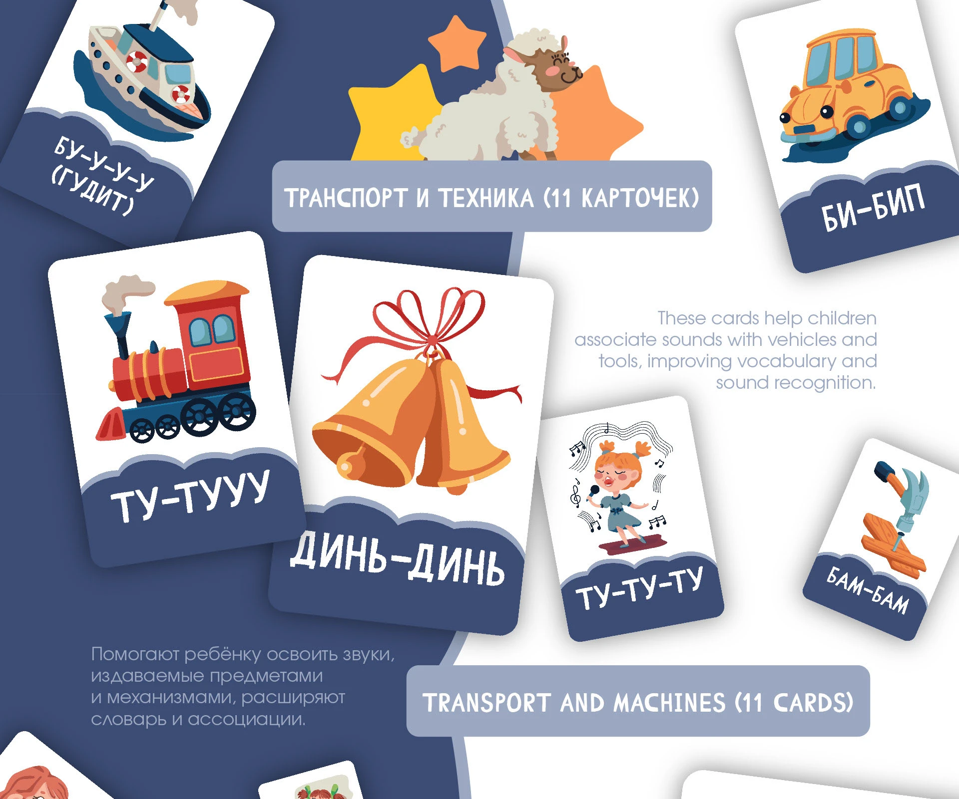 Детские обучающие карточки | Children`s education cards — Изображение №7 — Иллюстрация, Графика на Dprofile