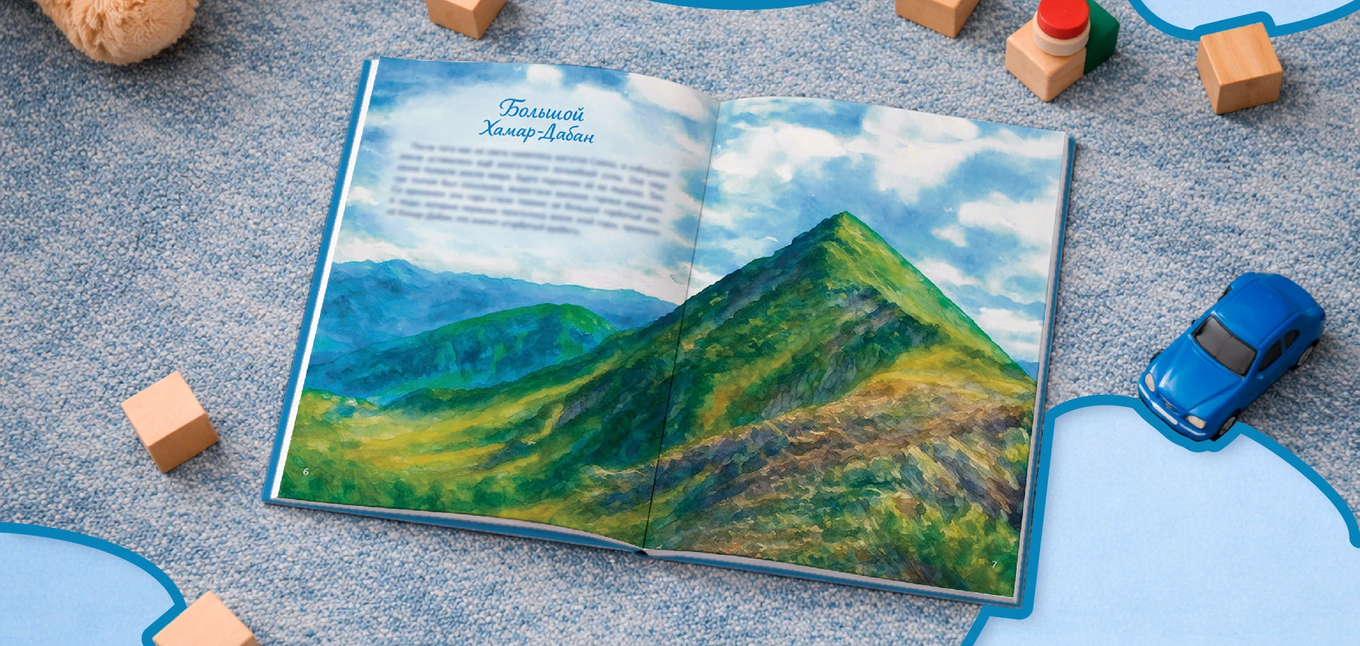 Оформление детского книжного издания — Изображение №8 — Иллюстрация, Графика на Dprofile