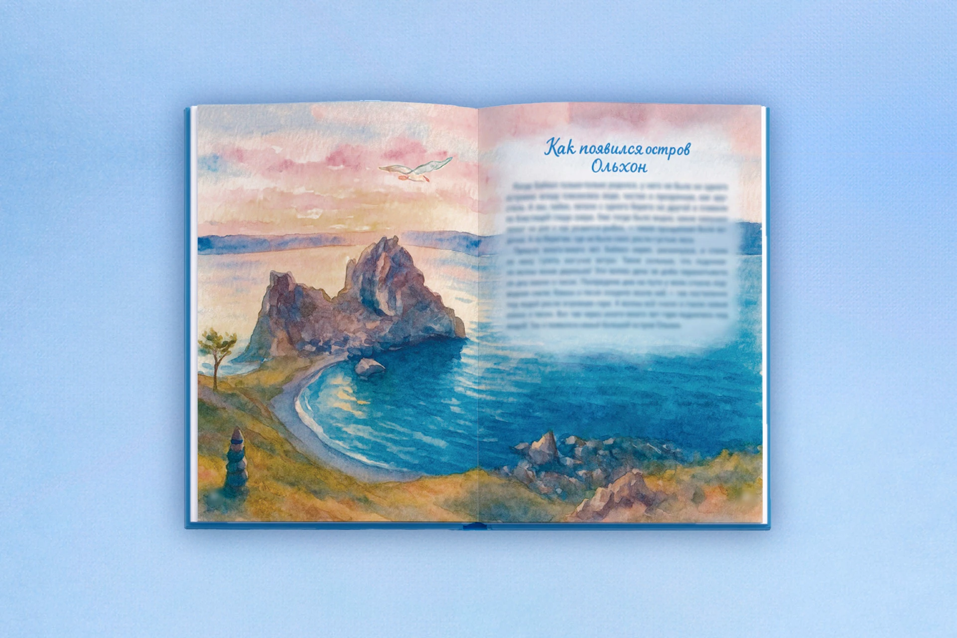 Оформление детского книжного издания — Изображение №10 — Иллюстрация, Графика на Dprofile