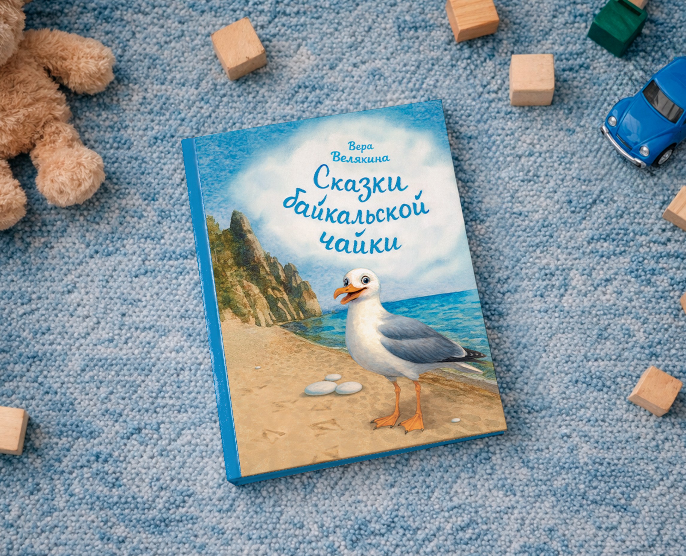 Оформление детского книжного издания — Иллюстрация, Графика на Dprofile