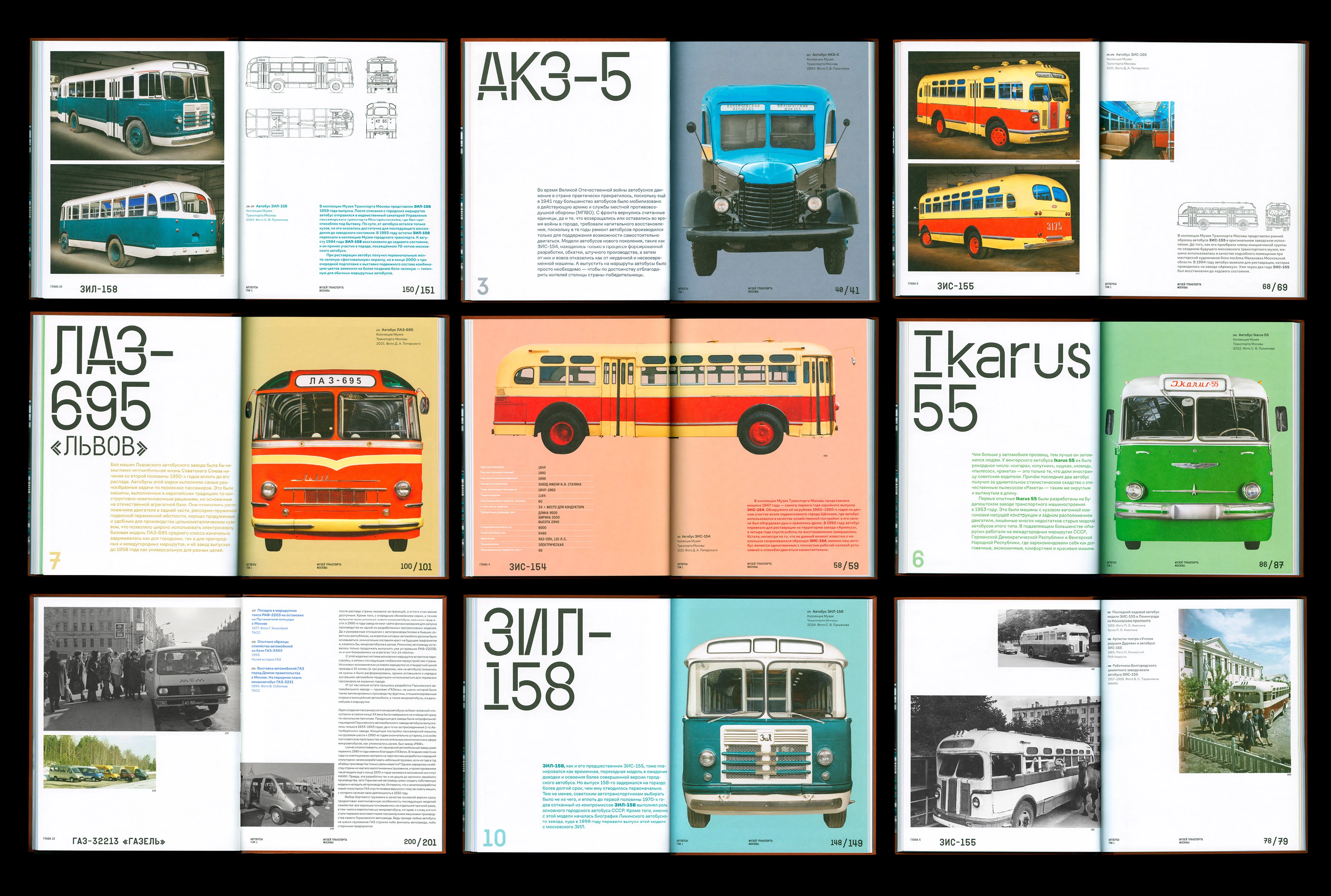 Автобусы — Изображение №10 — Брендинг, Графика на Dprofile