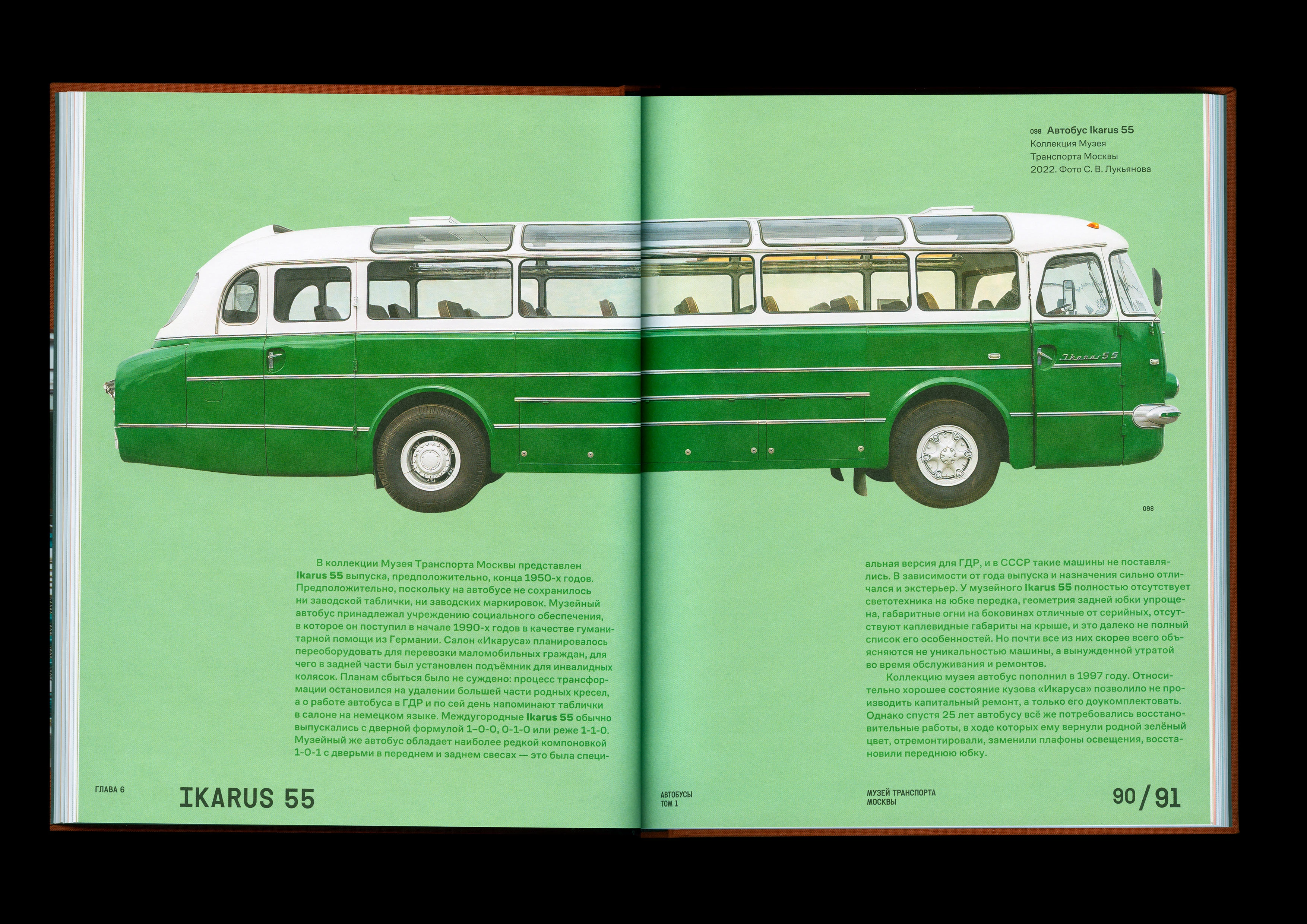 Автобусы — Изображение №8 — Брендинг, Графика на Dprofile