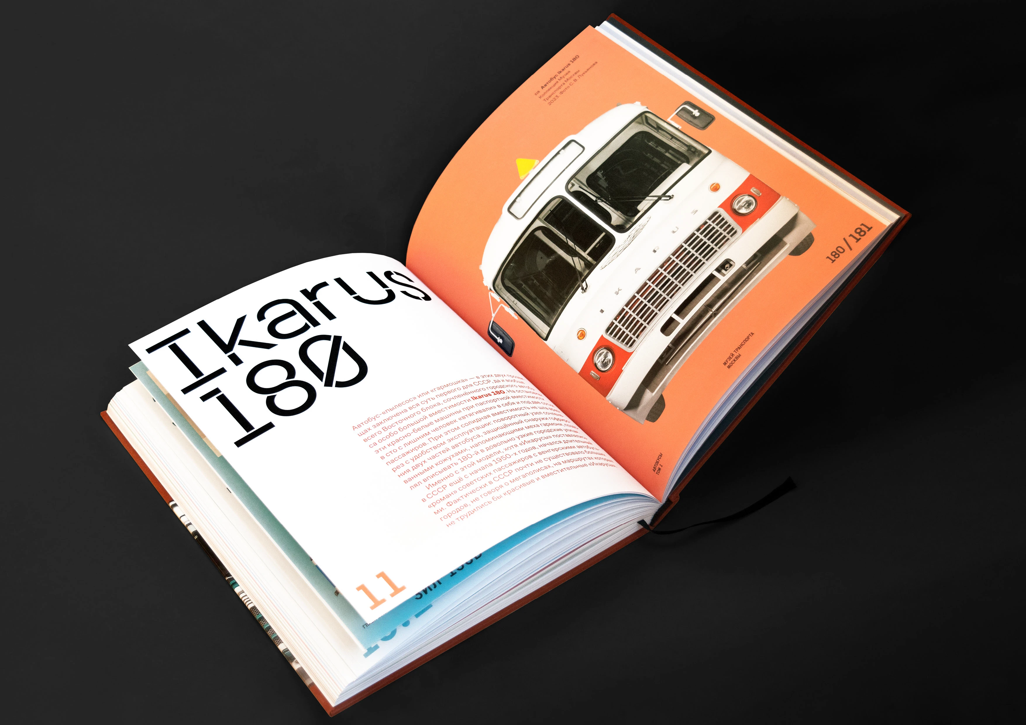 Автобусы — Изображение №4 — Брендинг, Графика на Dprofile