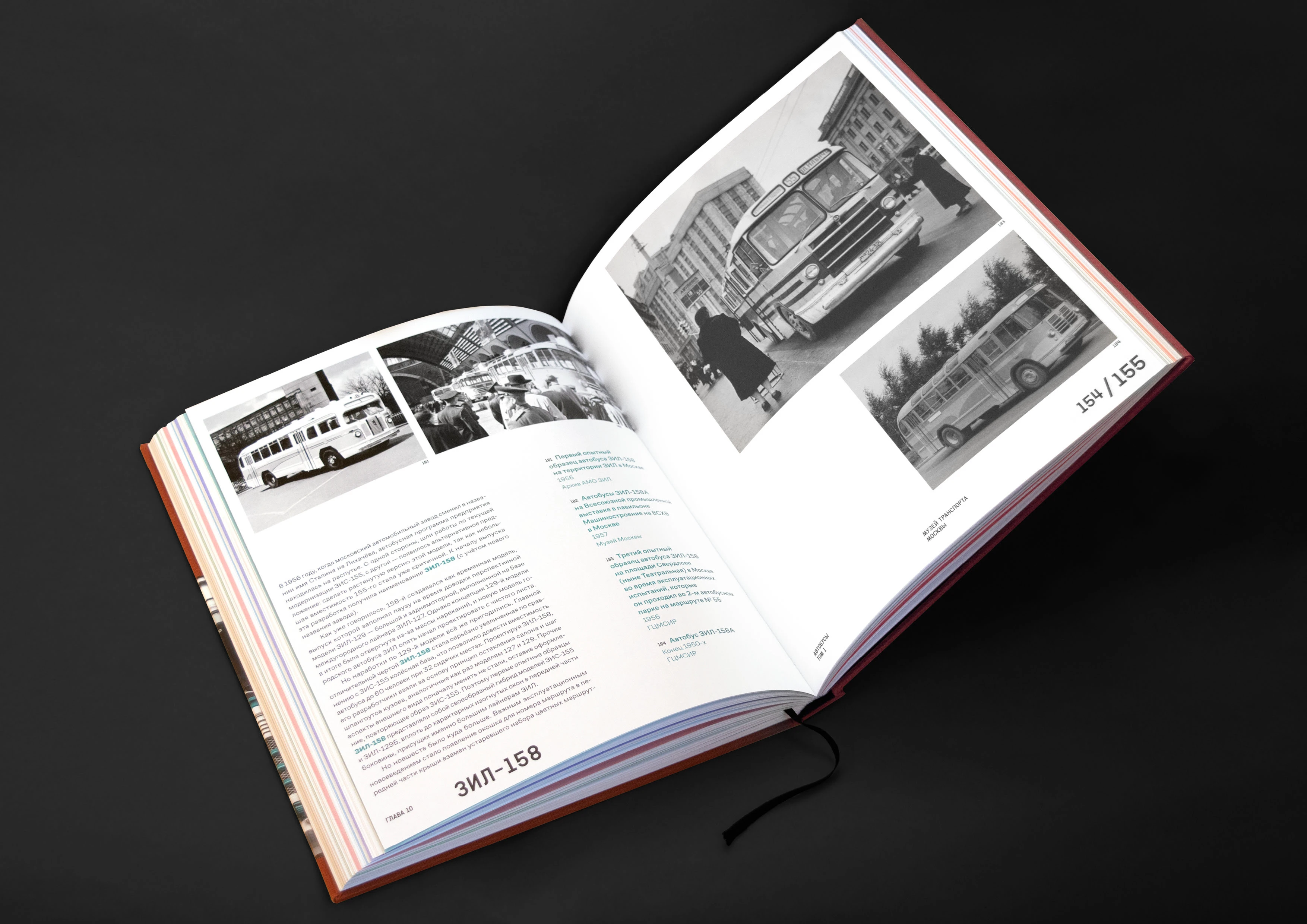 Автобусы — Изображение №9 — Брендинг, Графика на Dprofile