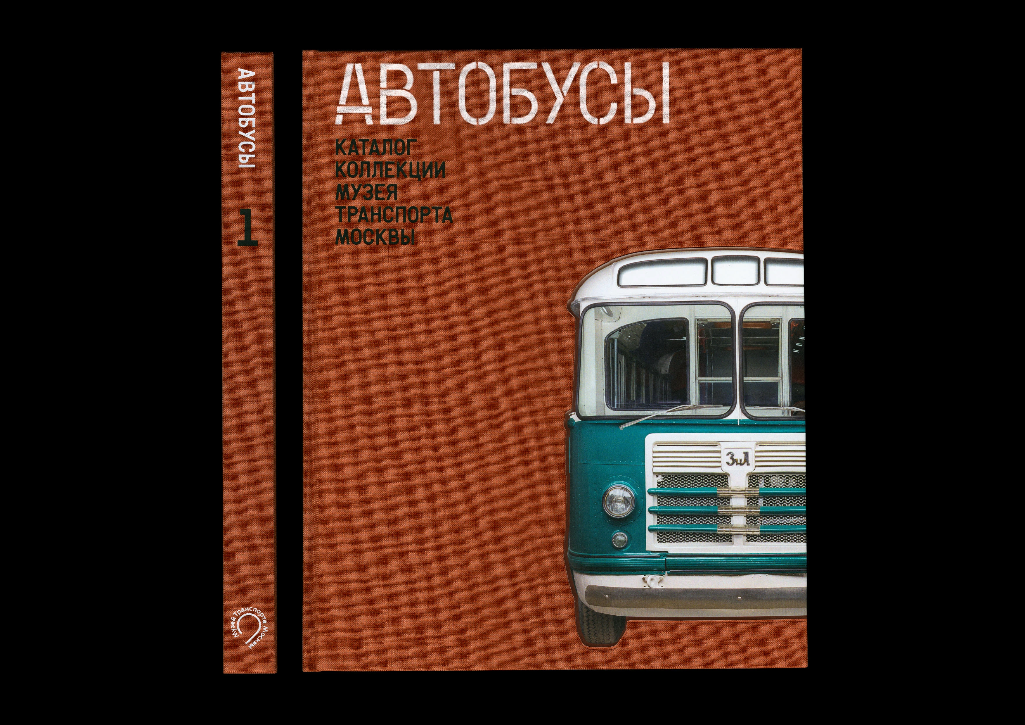 Автобусы — Изображение №1 — Брендинг, Графика на Dprofile