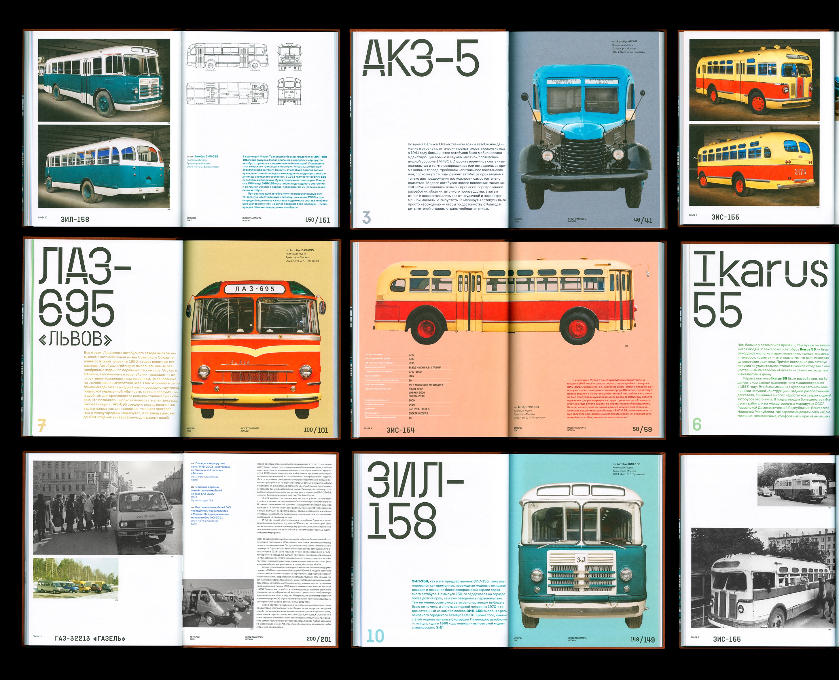 Автобусы на Dprofile