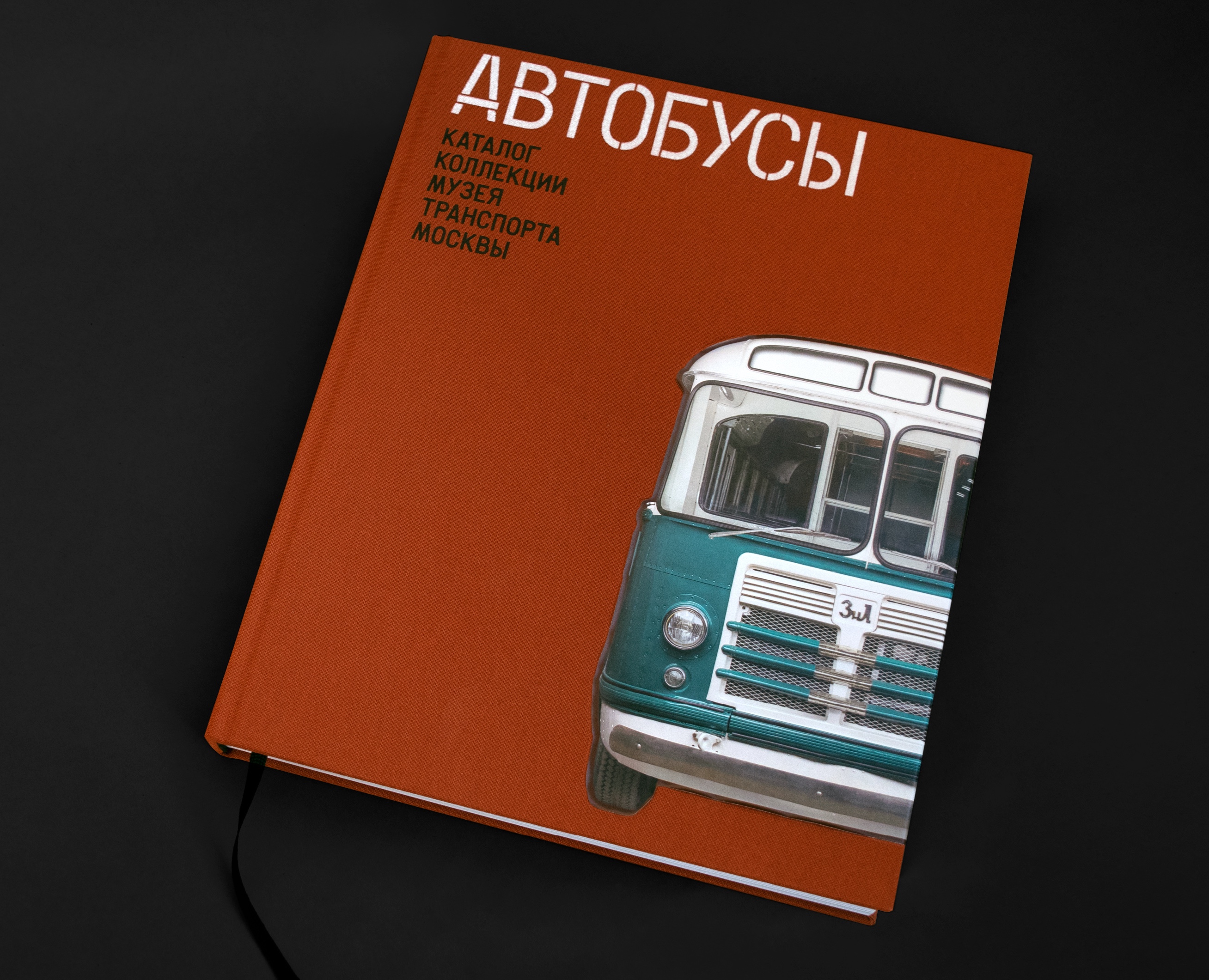 Автобусы на Dprofile