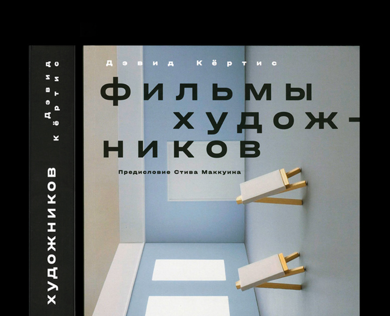 Фильмы художников — Графика на Dprofile