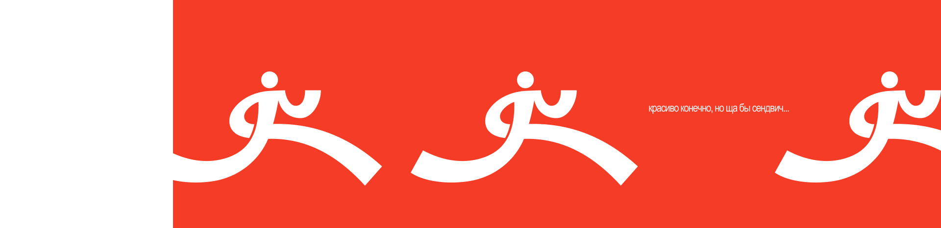 Брендинг to-go кофейни Grub — Изображение №26 — Брендинг, Графика на Dprofile