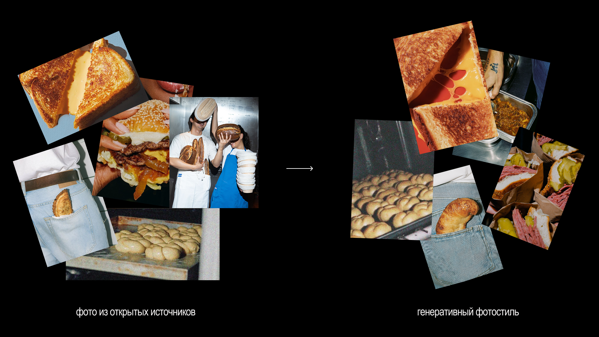 Брендинг to-go кофейни Grub — Изображение №18 — Брендинг, Графика на Dprofile