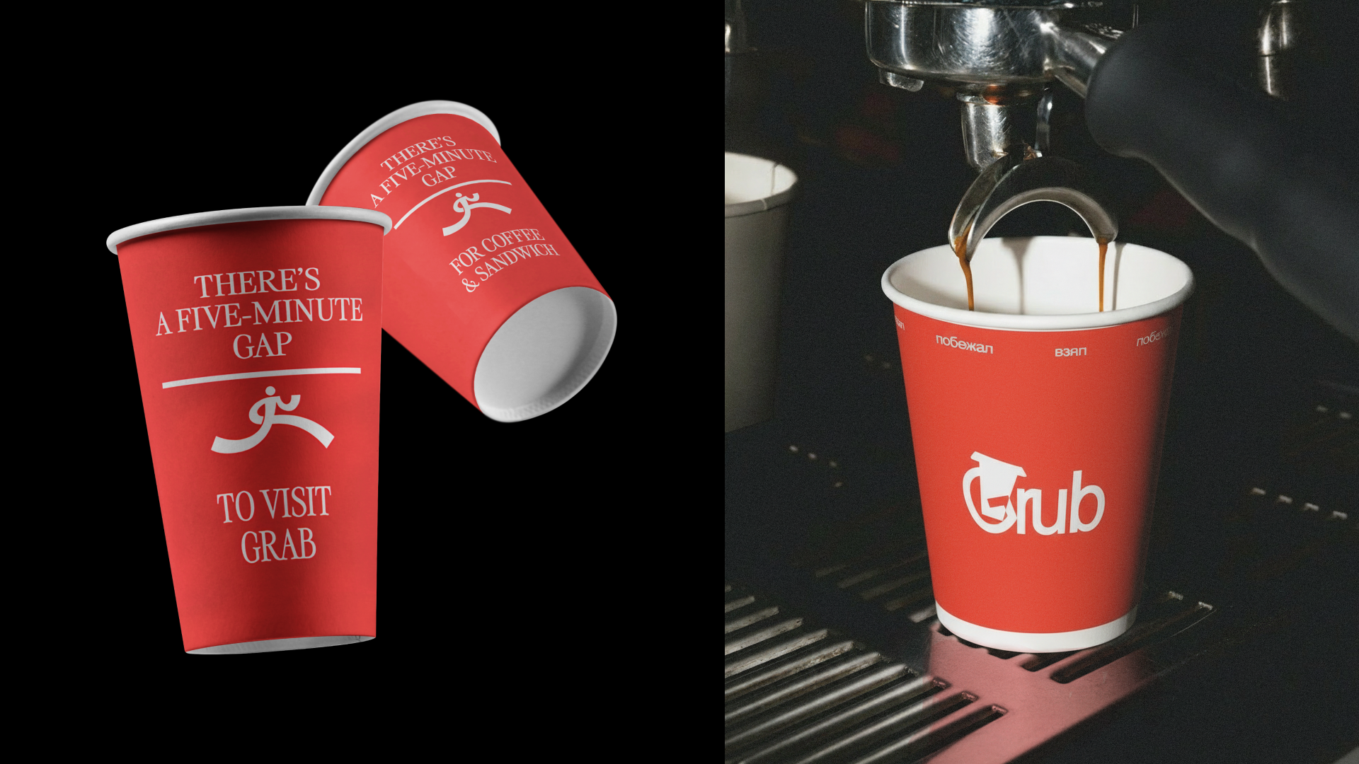 Брендинг to-go кофейни Grub — Изображение №13 — Брендинг, Графика на Dprofile