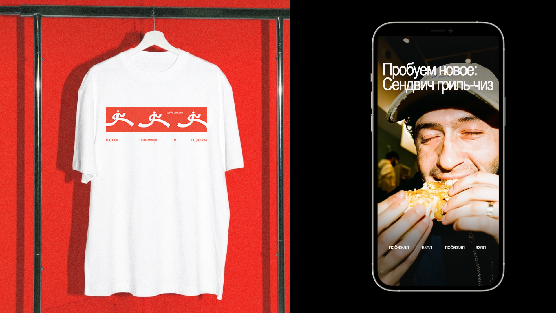 Брендинг to-go кофейни Grub — Изображение №21 — Брендинг, Графика на Dprofile