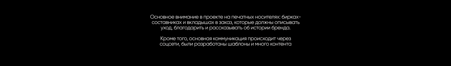 OYNA — Изображение №4 — Брендинг, Графика на Dprofile