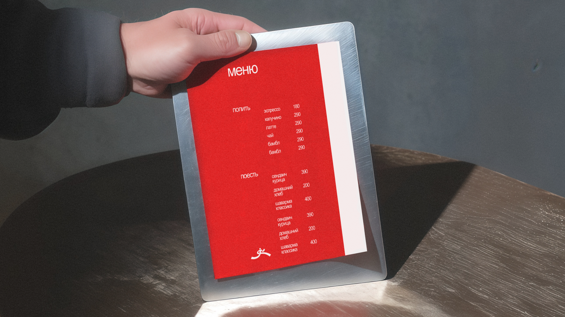 Брендинг to-go кофейни Grub — Изображение №11 — Брендинг, Графика на Dprofile