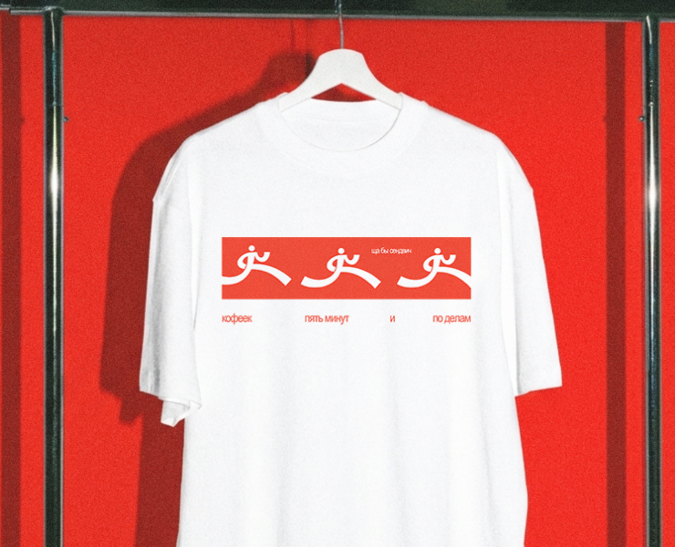 Брендинг to-go кофейни Grub на Dprofile