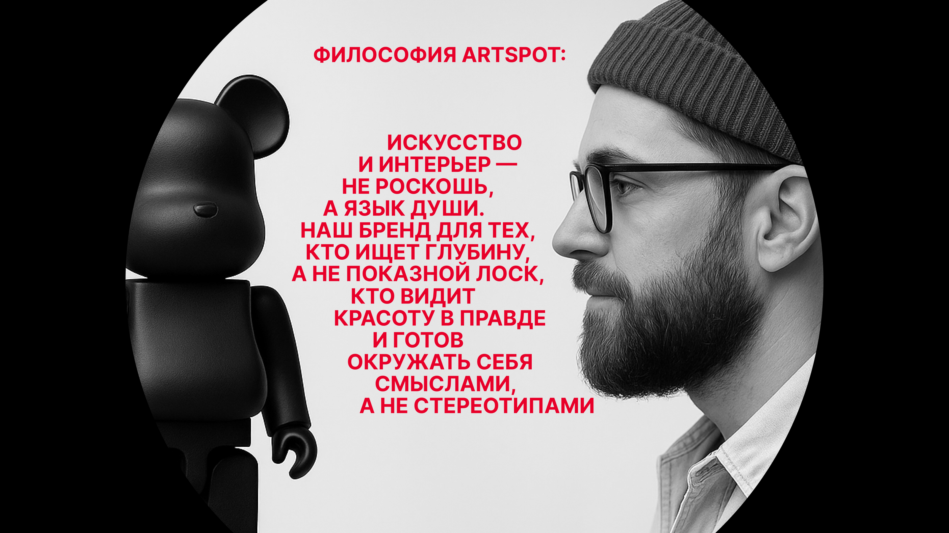ARTSPOT — создание бренда и e-commerce сайта — Изображение №2 — Интерфейсы, Брендинг на Dprofile
