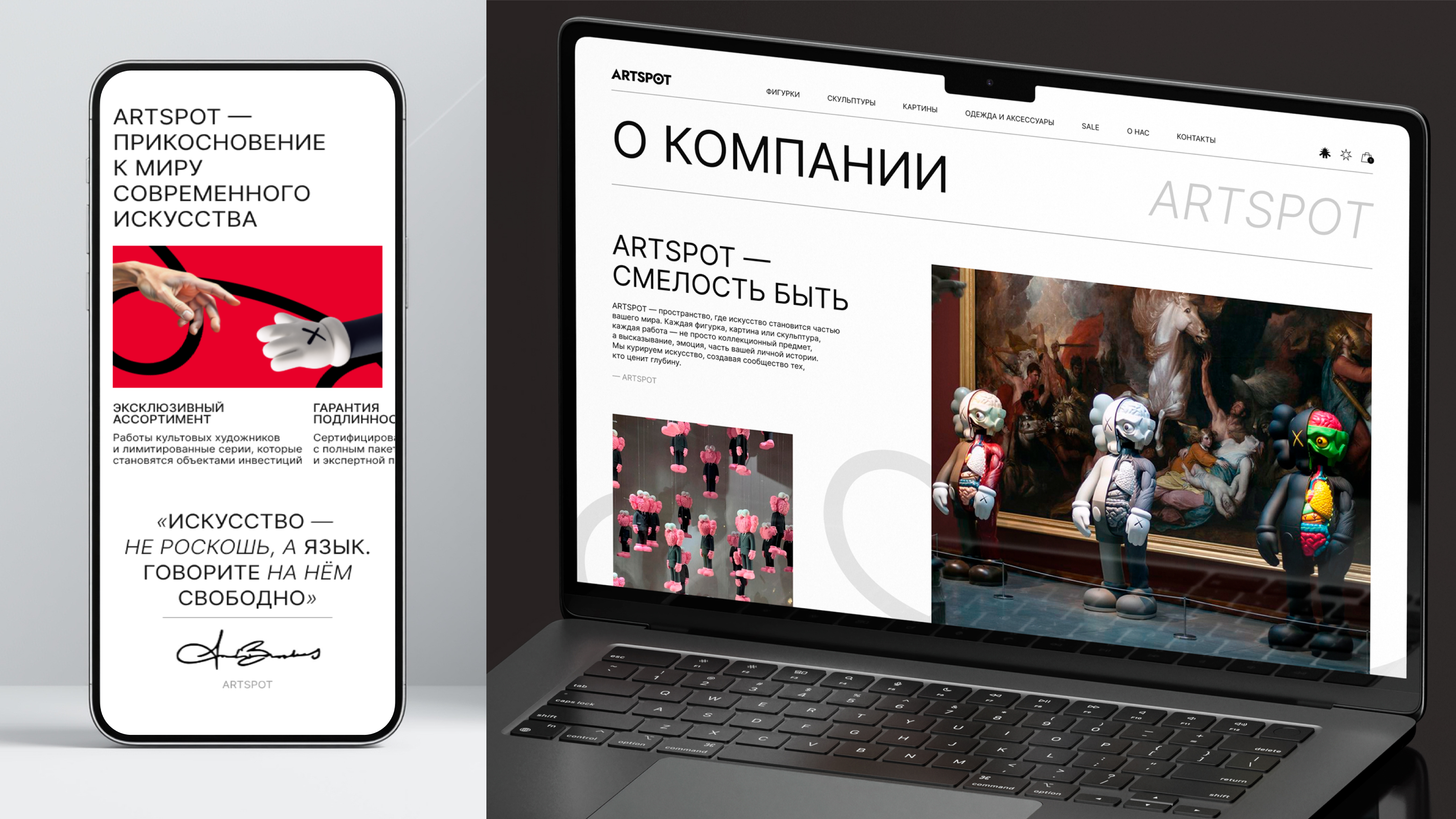 ARTSPOT — создание бренда и e-commerce сайта — Изображение №8 — Интерфейсы, Брендинг на Dprofile