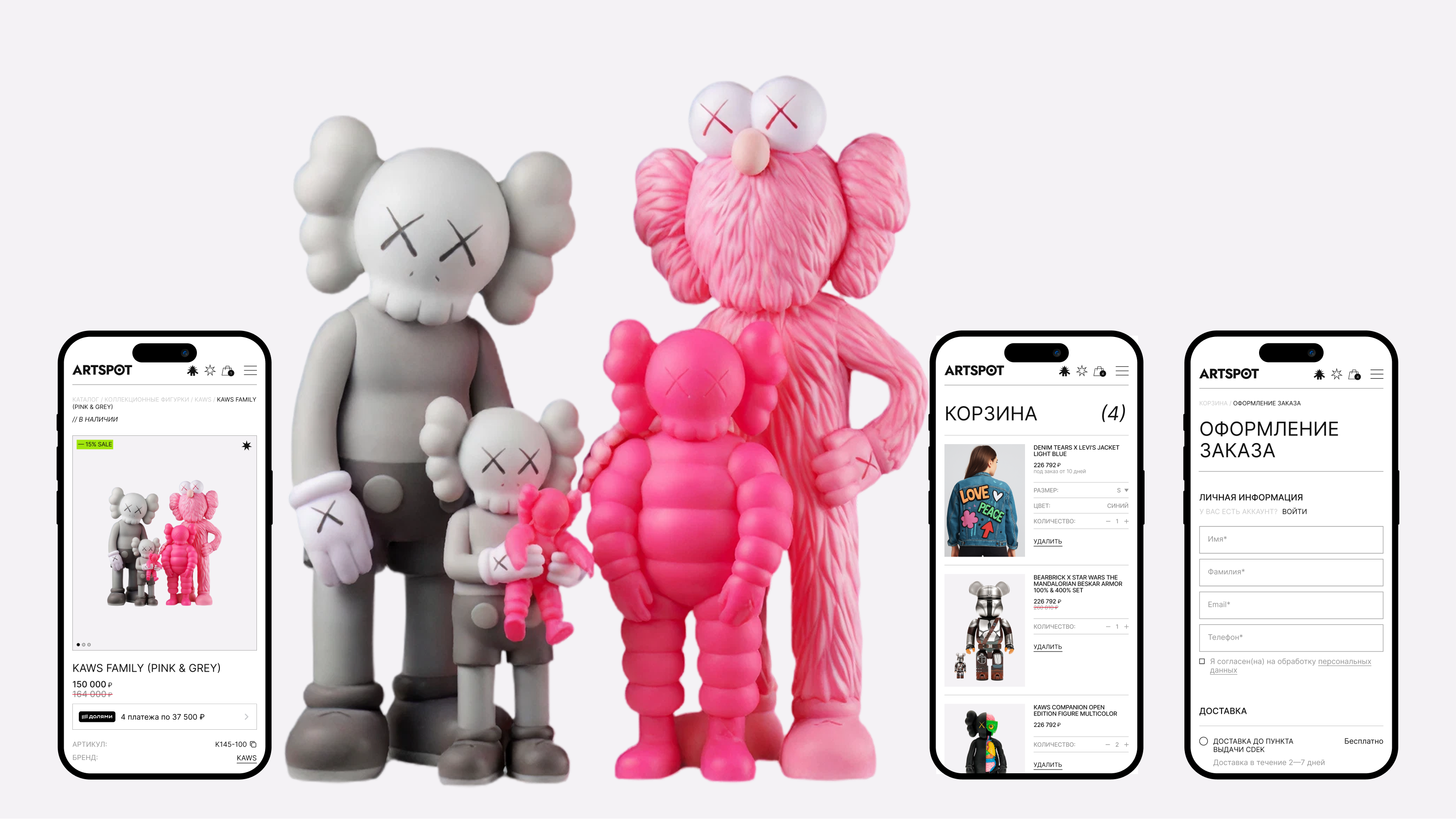 ARTSPOT — создание бренда и e-commerce сайта — Изображение №12 — Интерфейсы, Брендинг на Dprofile