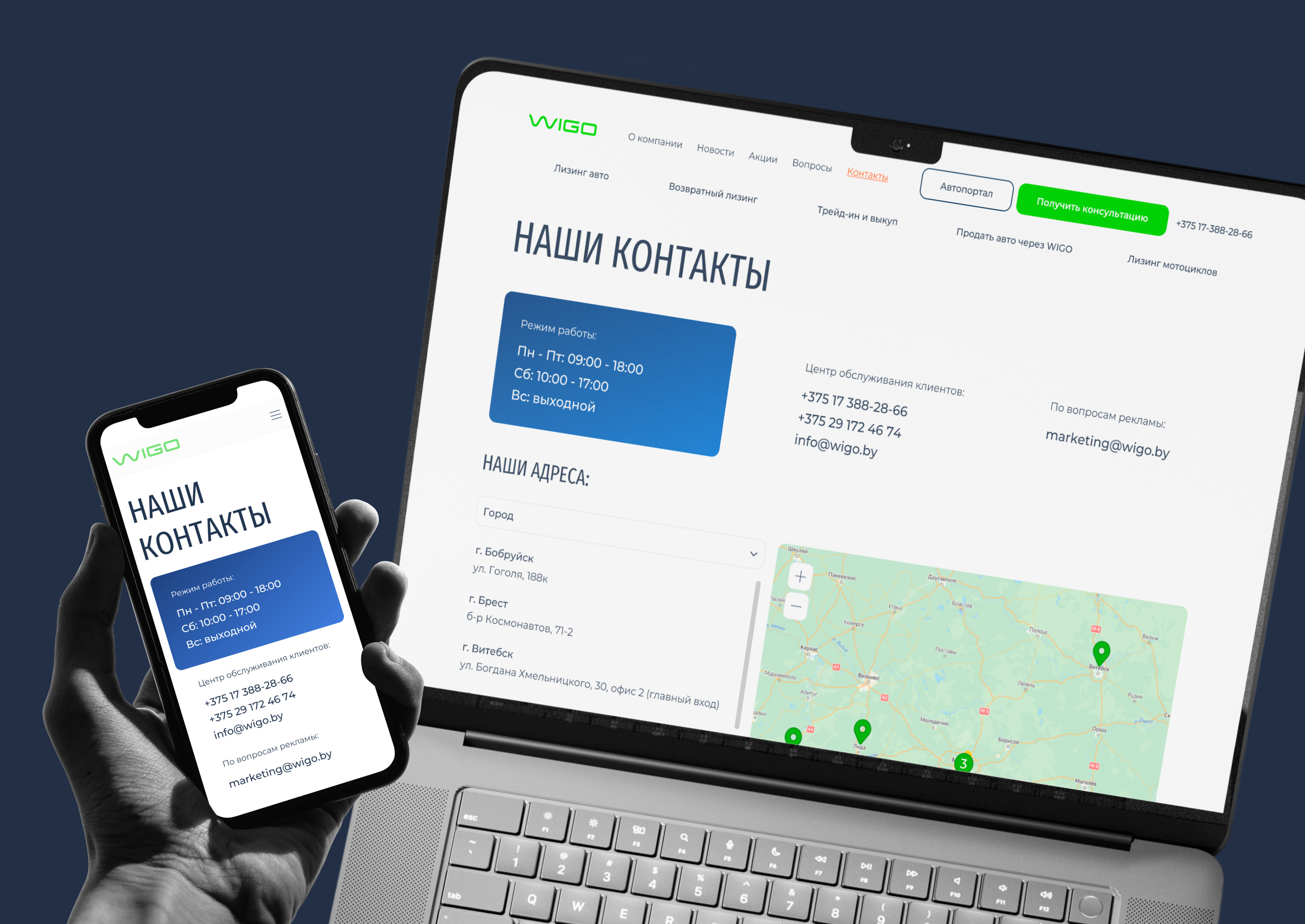 WIGO — Брендинг и веб-дизайн лизинговой компании — Изображение №13 — Интерфейсы, Брендинг на Dprofile