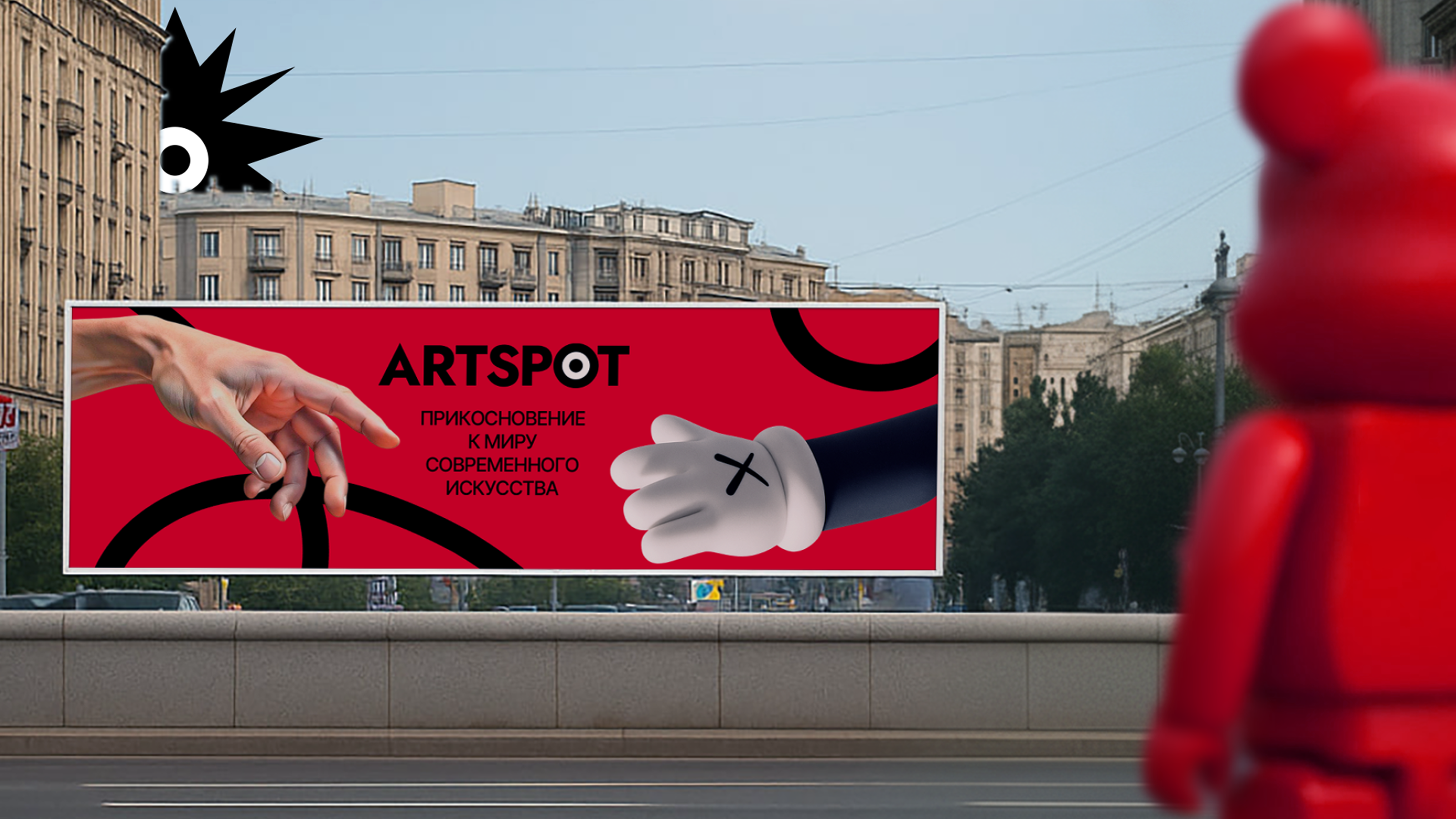 ARTSPOT — создание бренда и e-commerce сайта — Изображение №14 — Интерфейсы, Брендинг на Dprofile